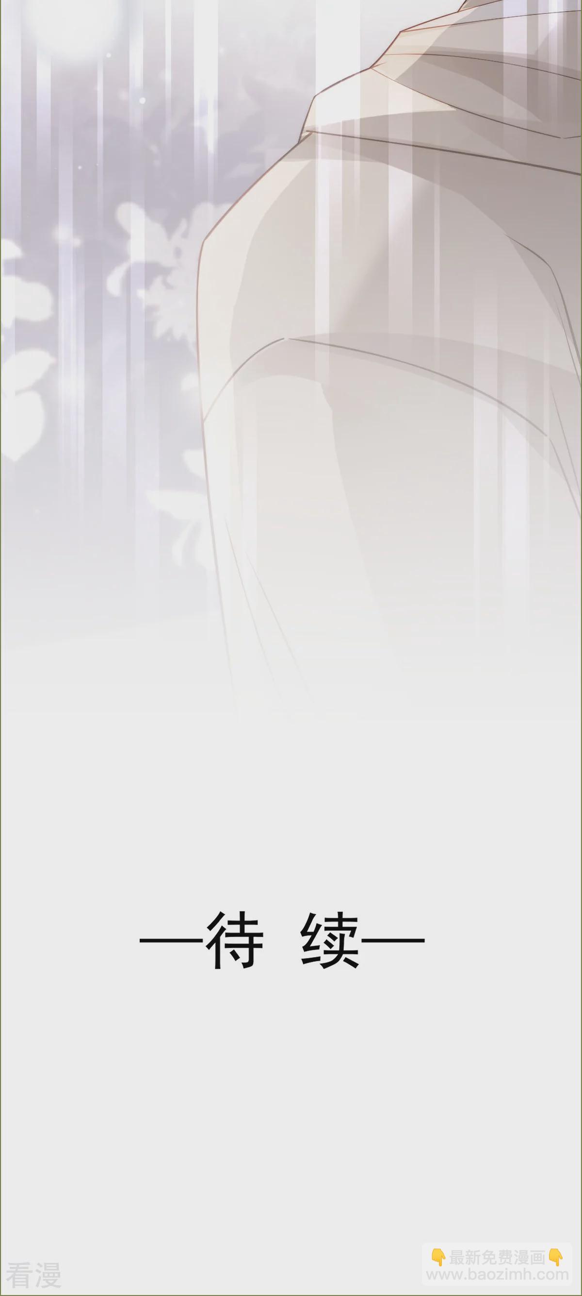 第19话 留下爱的印记-第20话