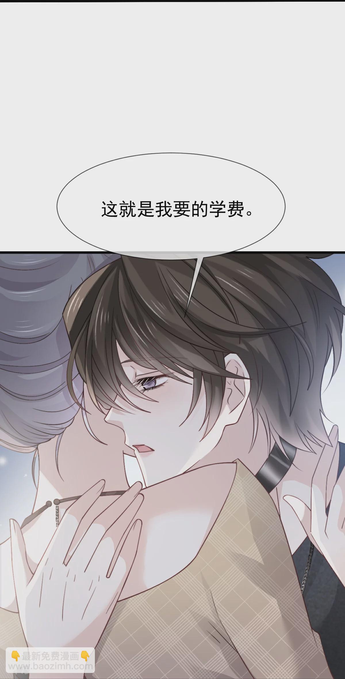 第19话 留下爱的印记-第20话