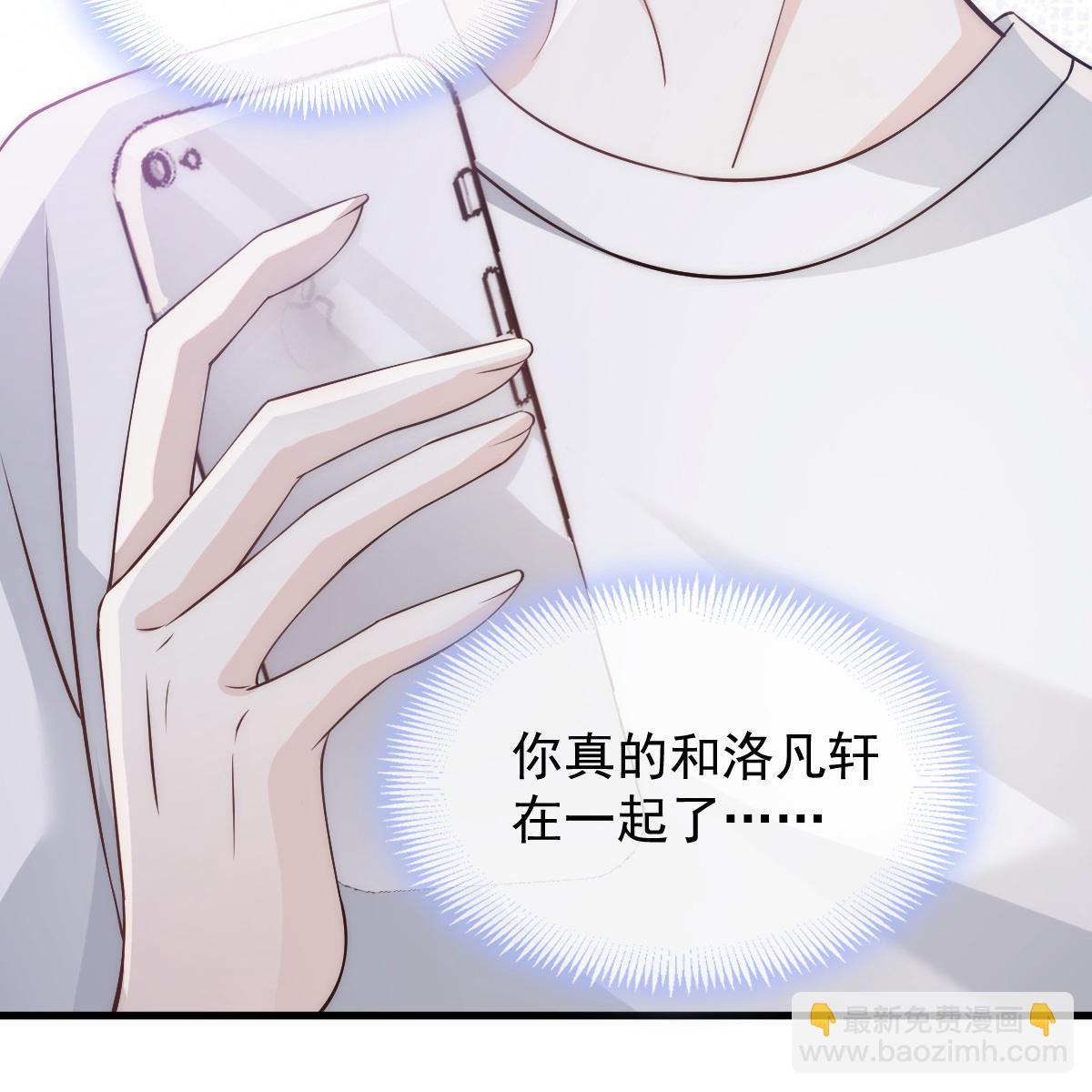 第21话 我对你是认真的(1/2)-第22话