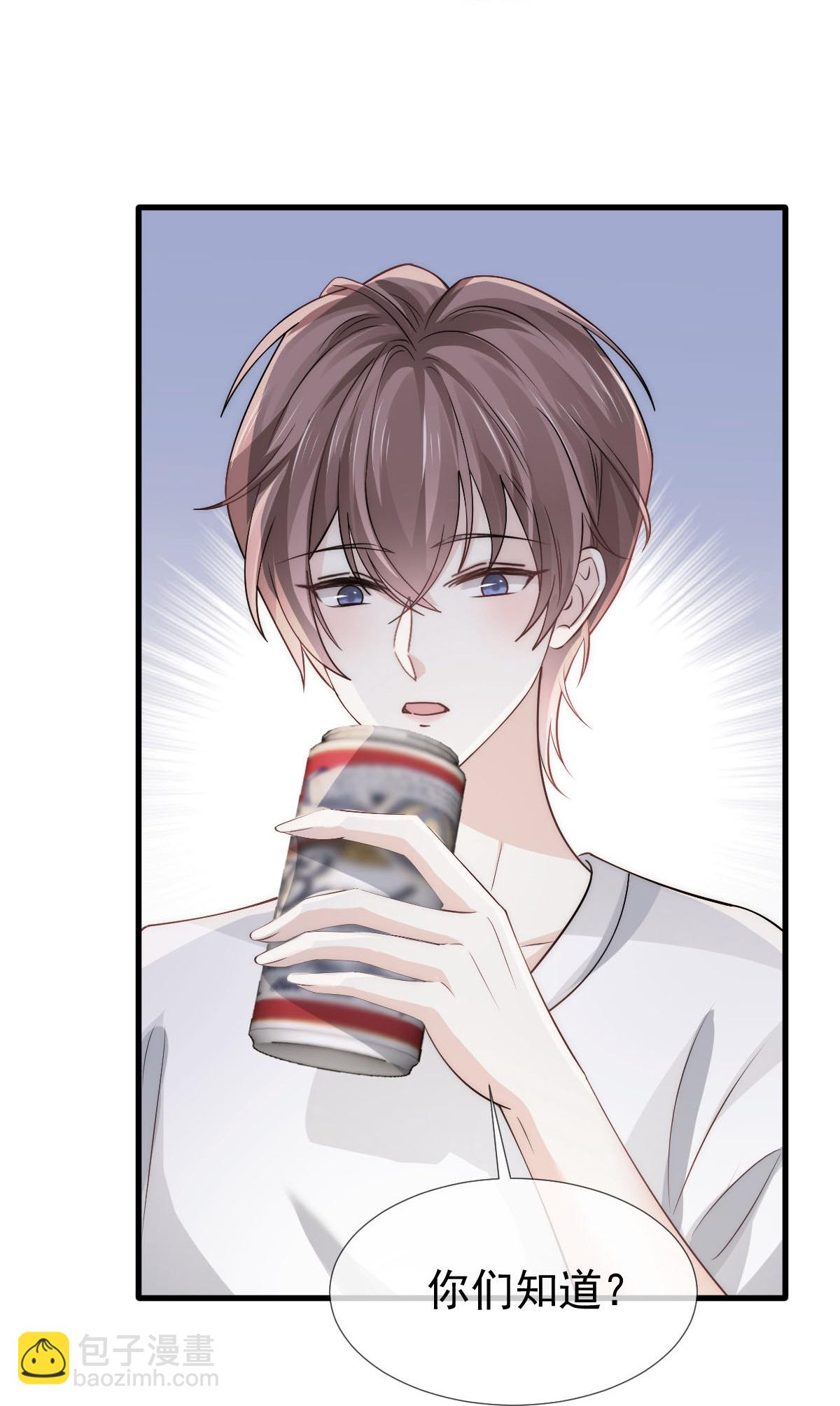 第21话 我对你是认真的(1/2)-第22话