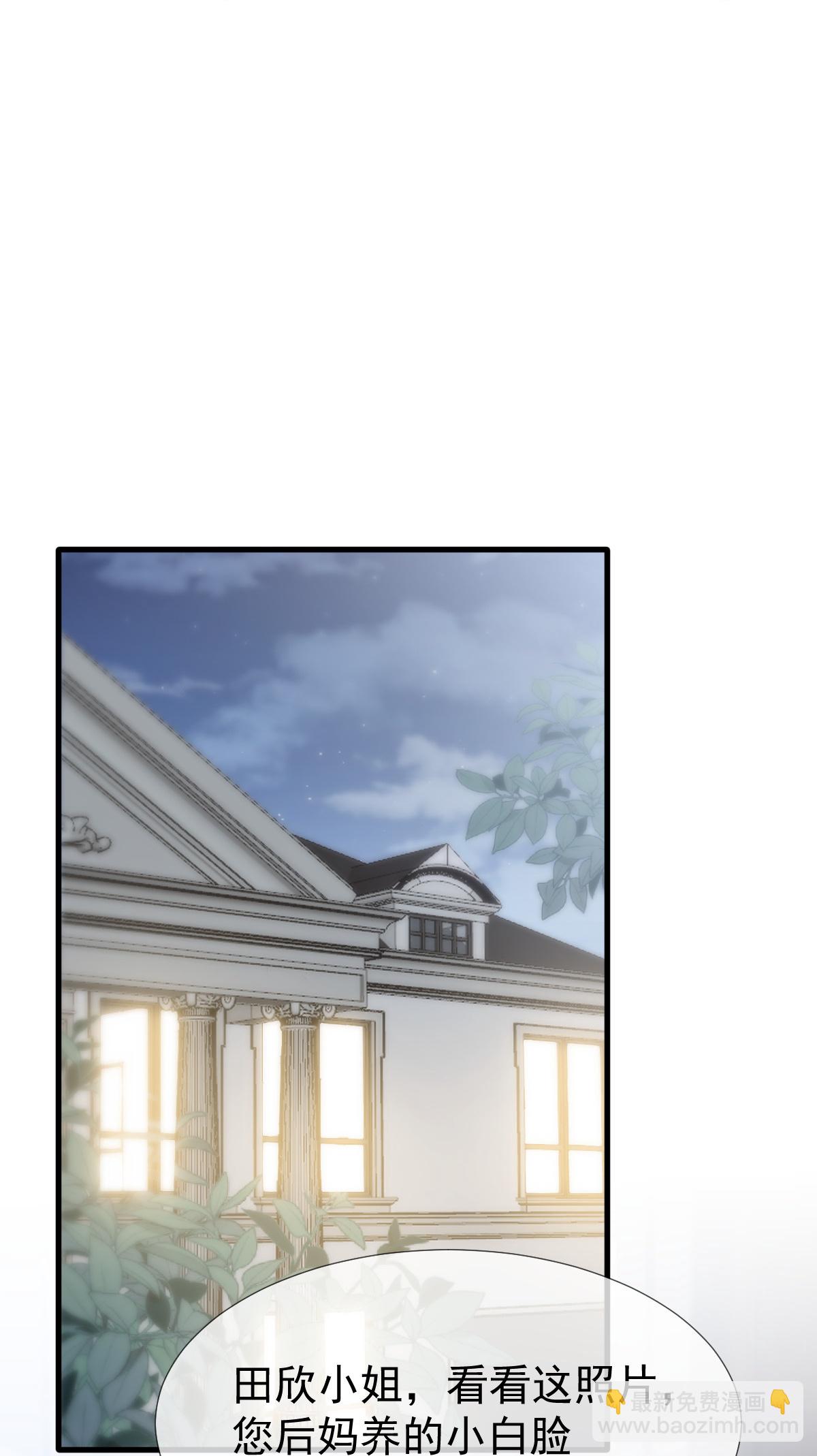 第21话 我对你是认真的(1/2)-第22话