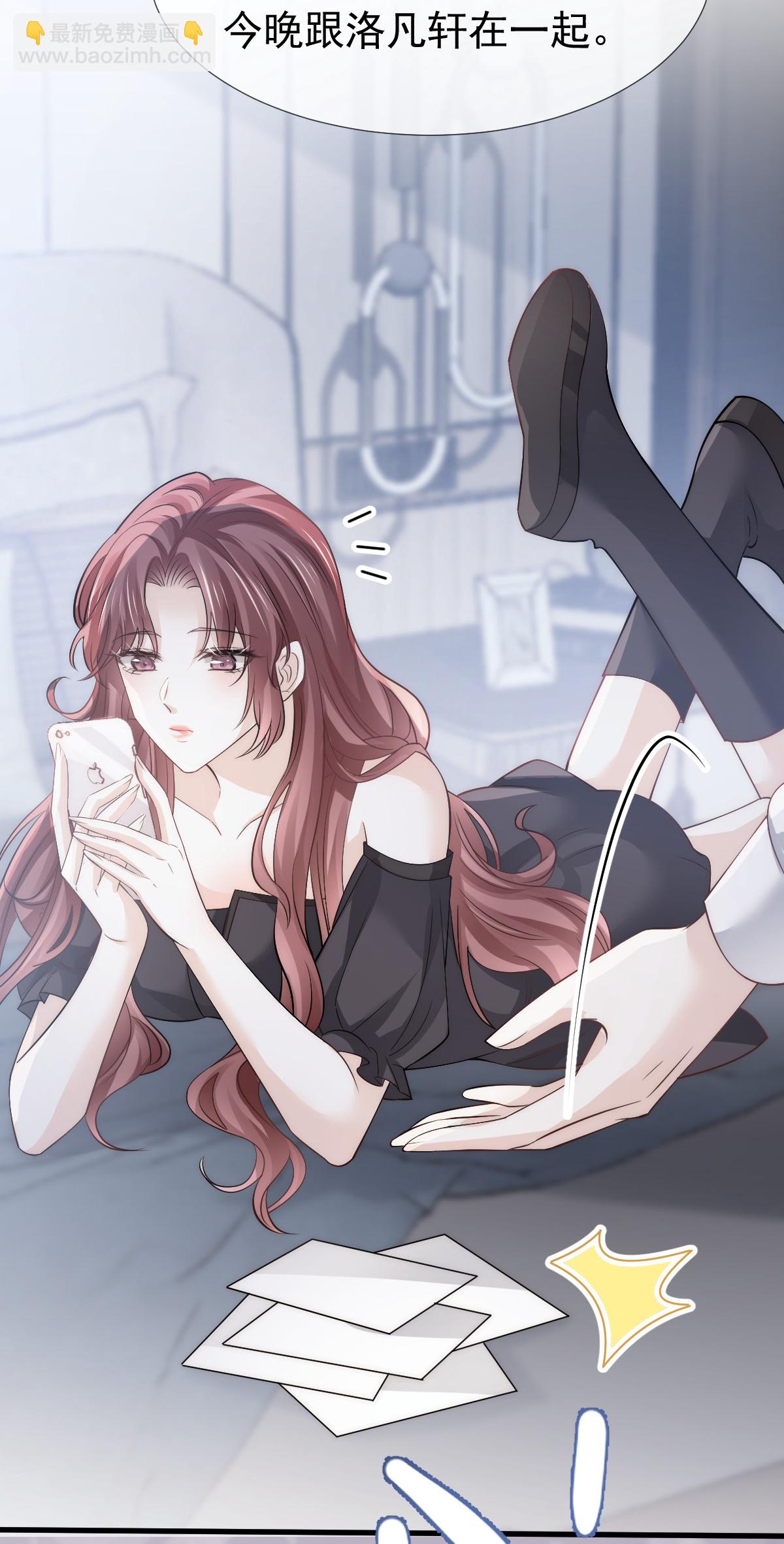 第21话 我对你是认真的(1/2)-第22话