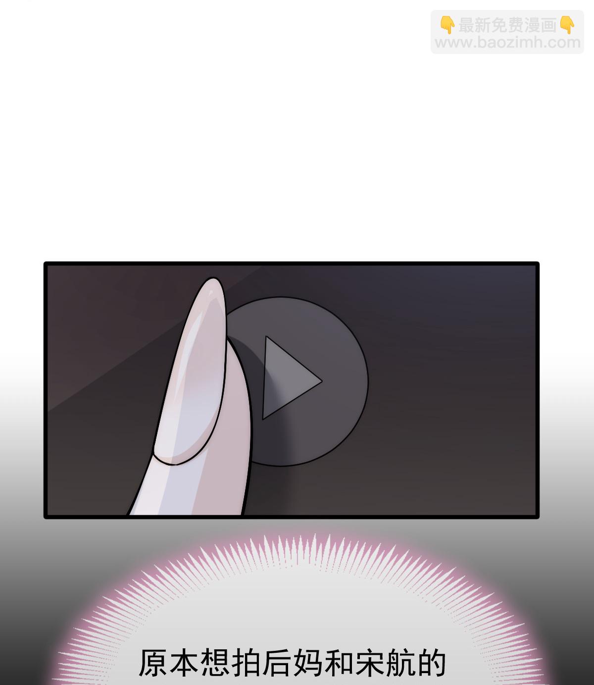 第21话 我对你是认真的(1/2)-第22话