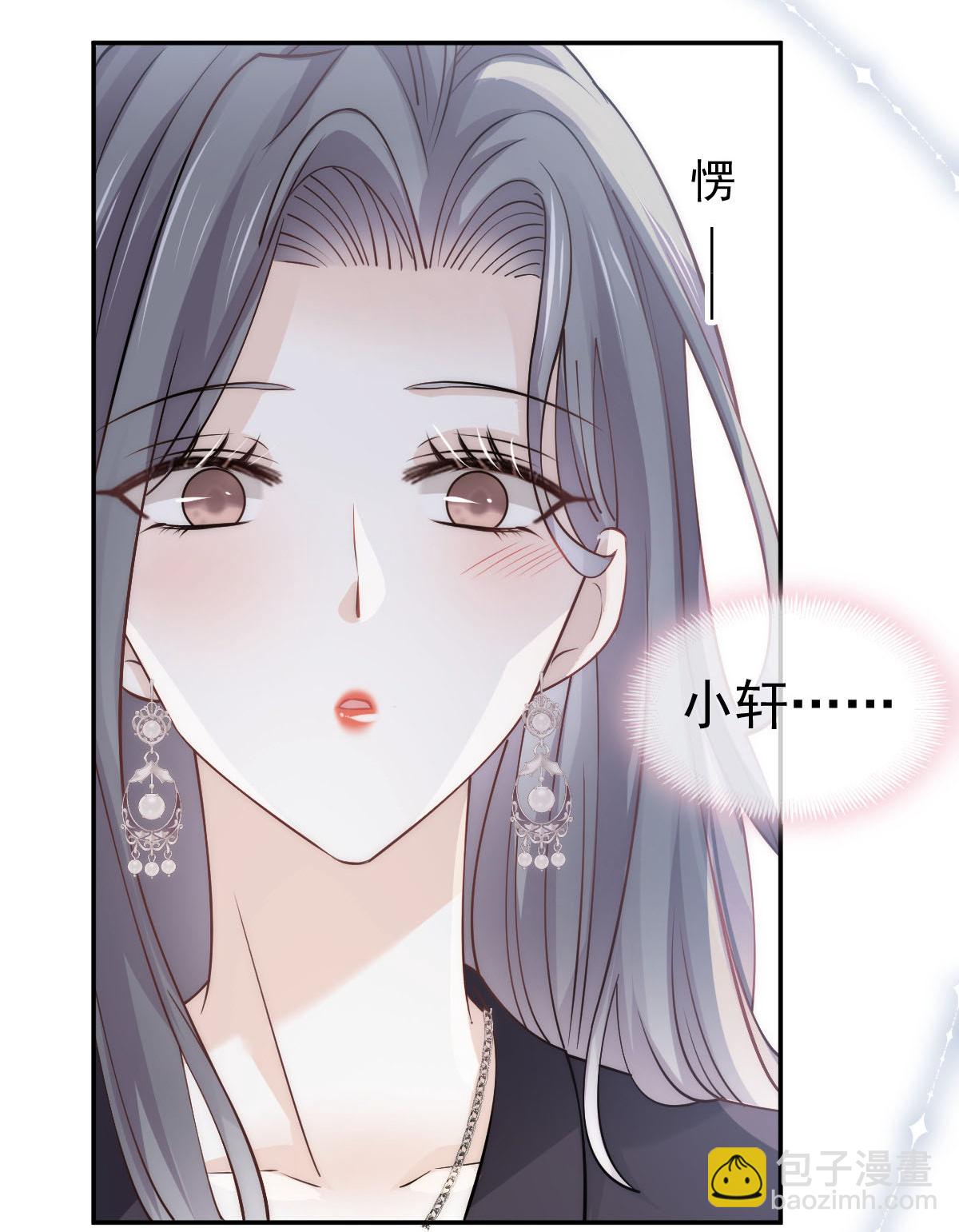 第21话 我对你是认真的(1/2)-第22话