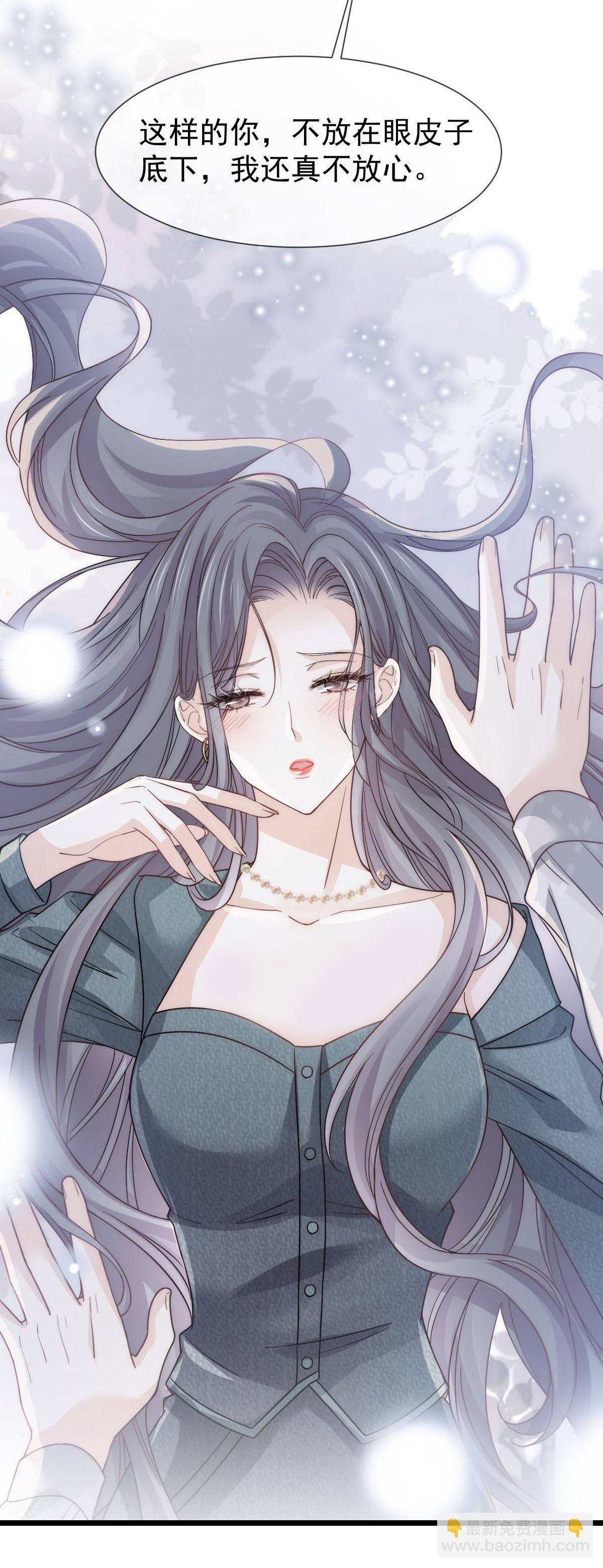 第23话 情敌就要正面刚-第24话