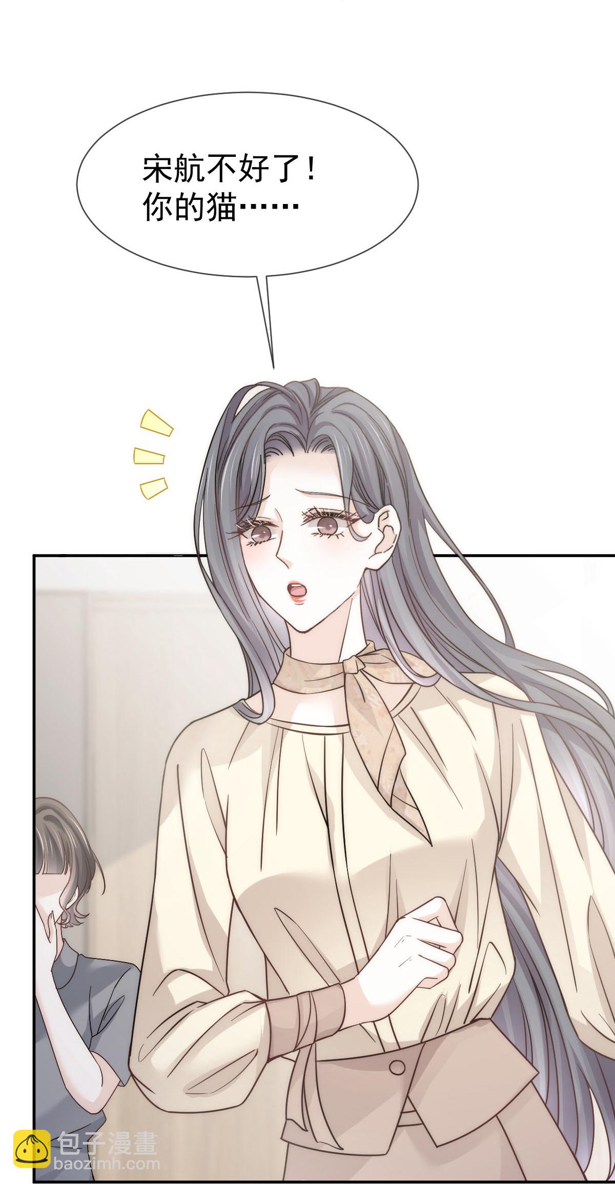 第23话 情敌就要正面刚-第24话