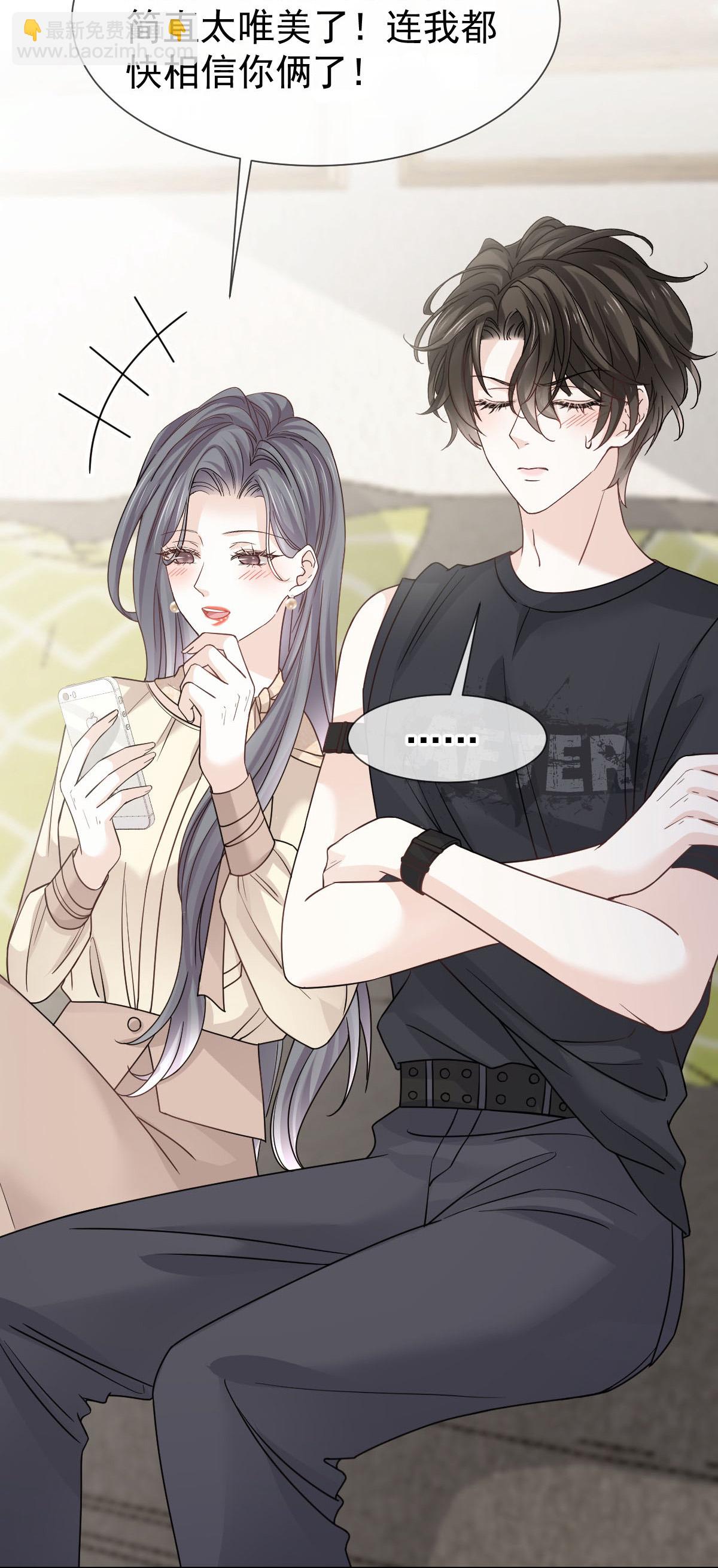 第23话 情敌就要正面刚-第24话