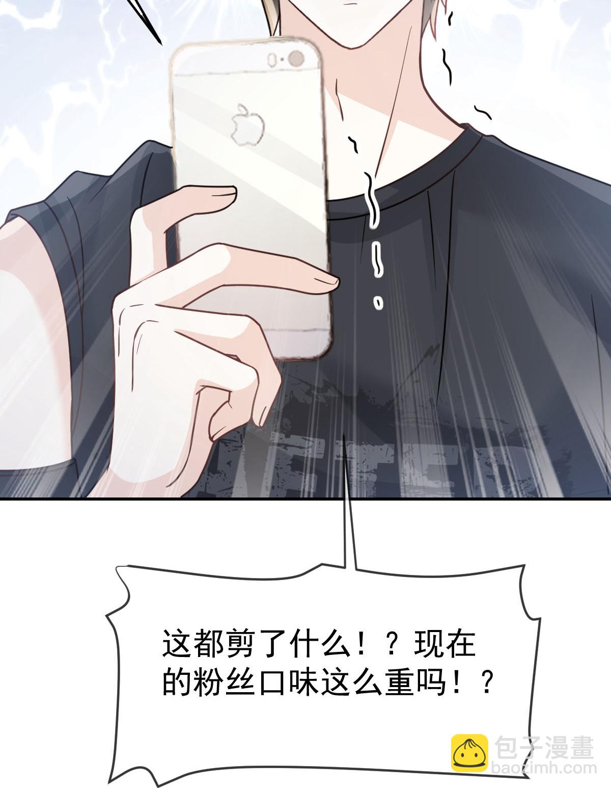 第23话 情敌就要正面刚-第24话