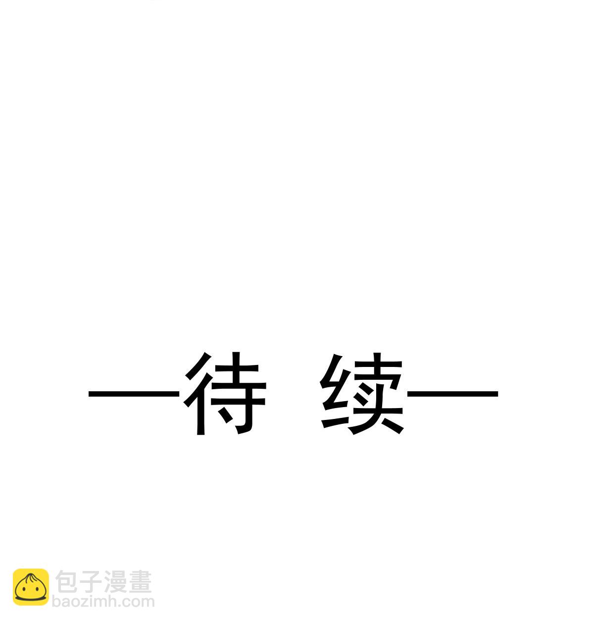 第23话 情敌就要正面刚-第24话