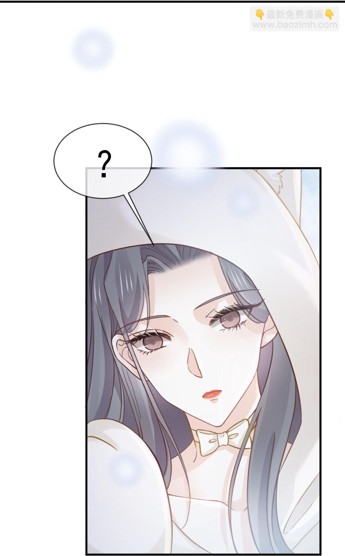 第25话 男人你很不正经(1/2)-第26话