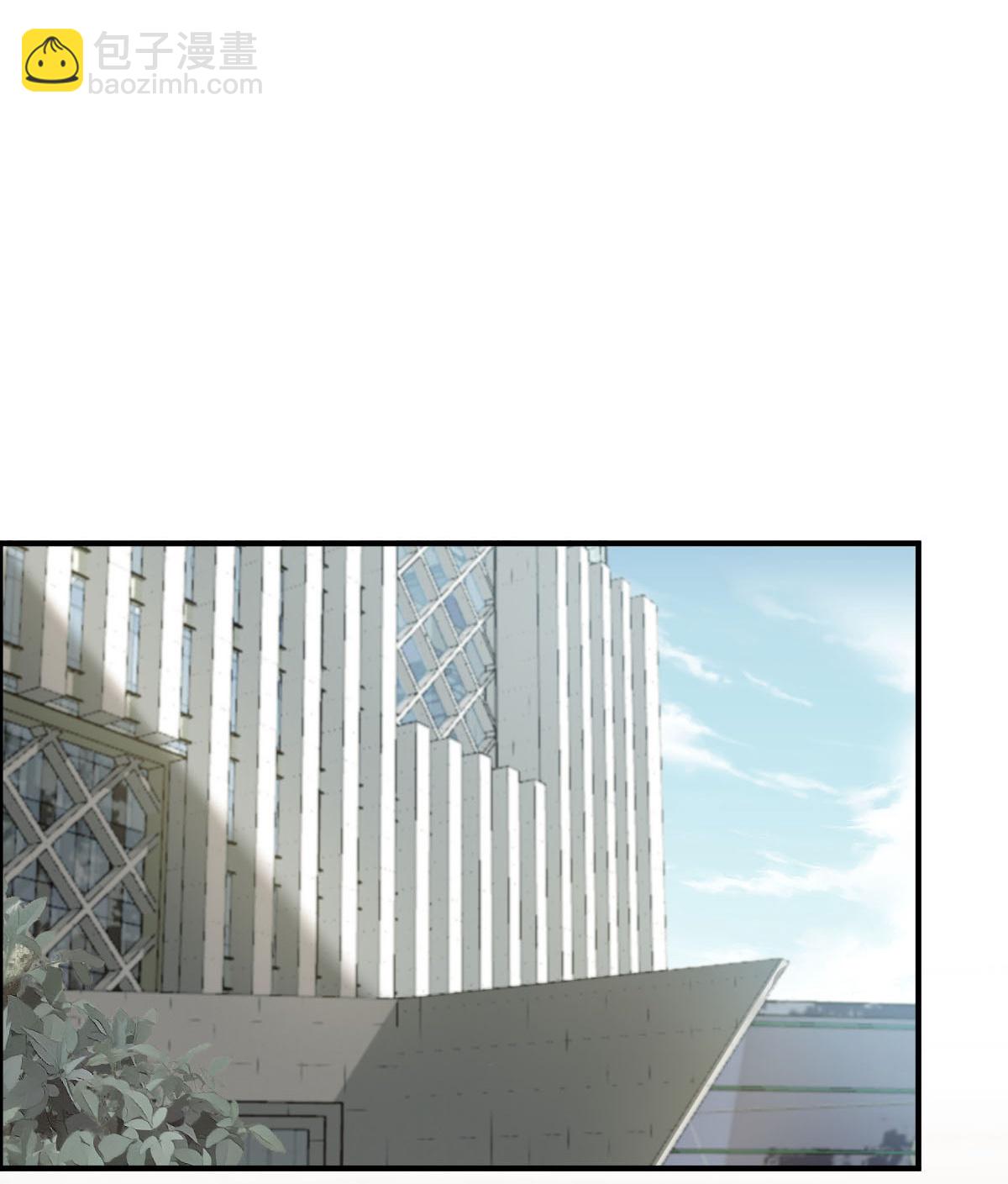 第25话 男人你很不正经(1/2)-第26话