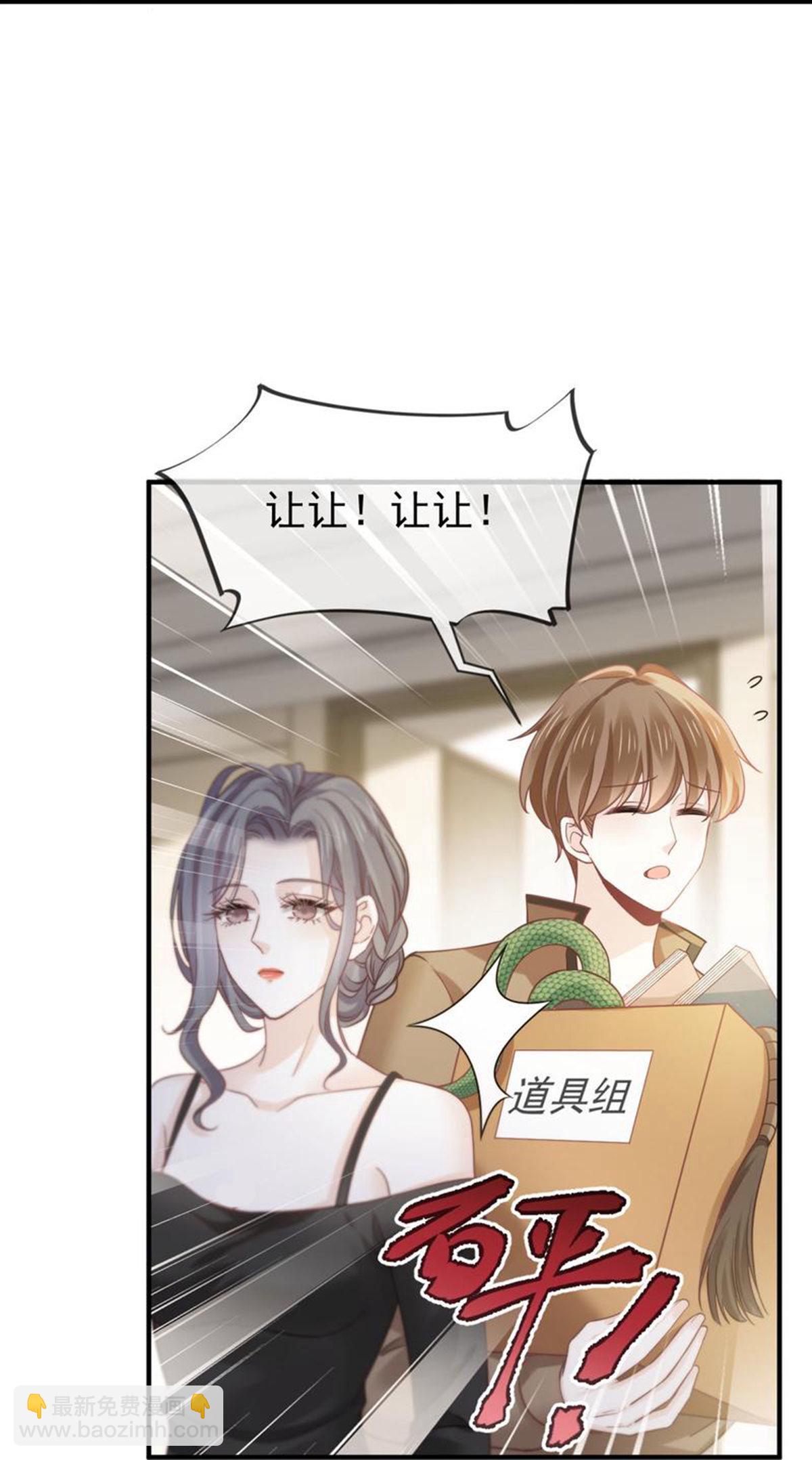 第25话 男人你很不正经(1/2)-第26话