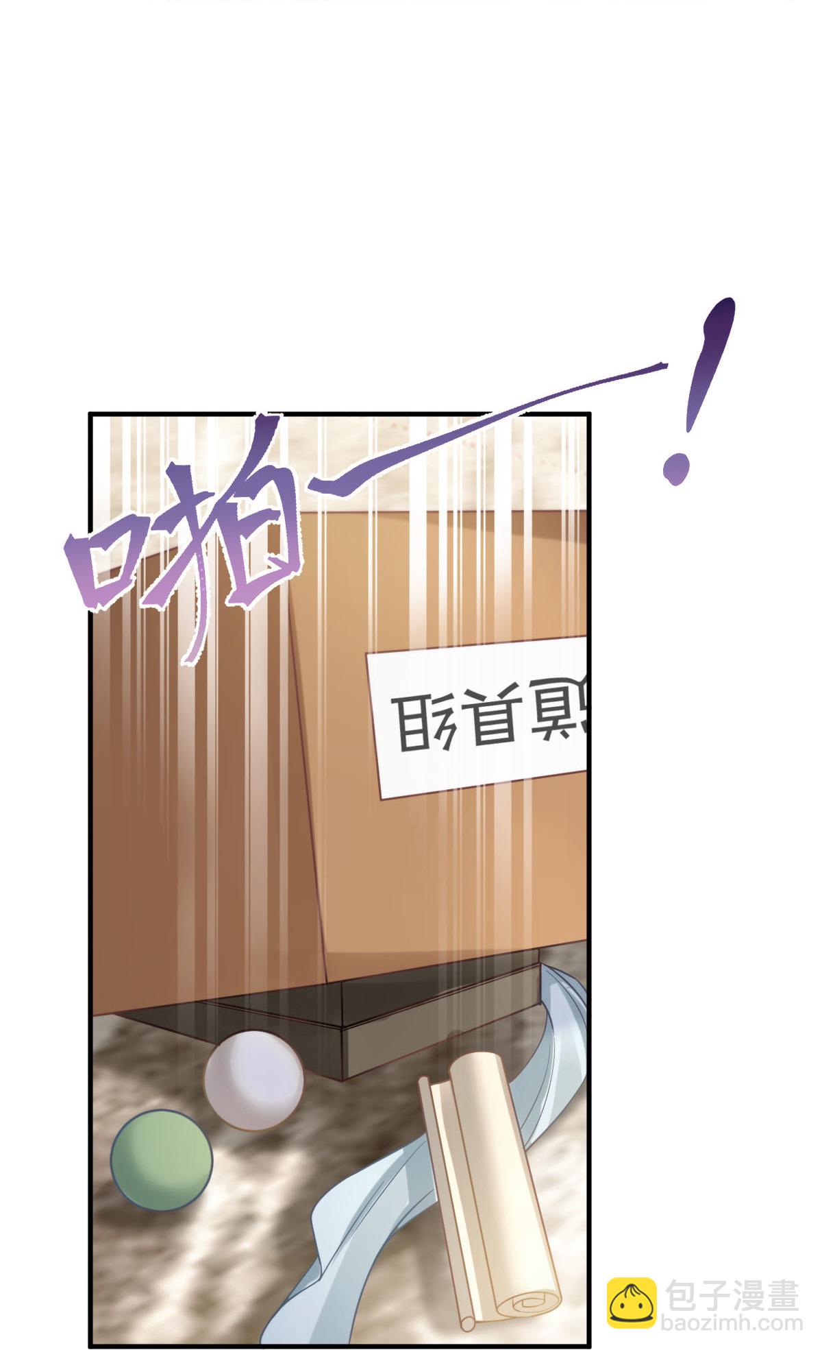 第25话 男人你很不正经(1/2)-第26话