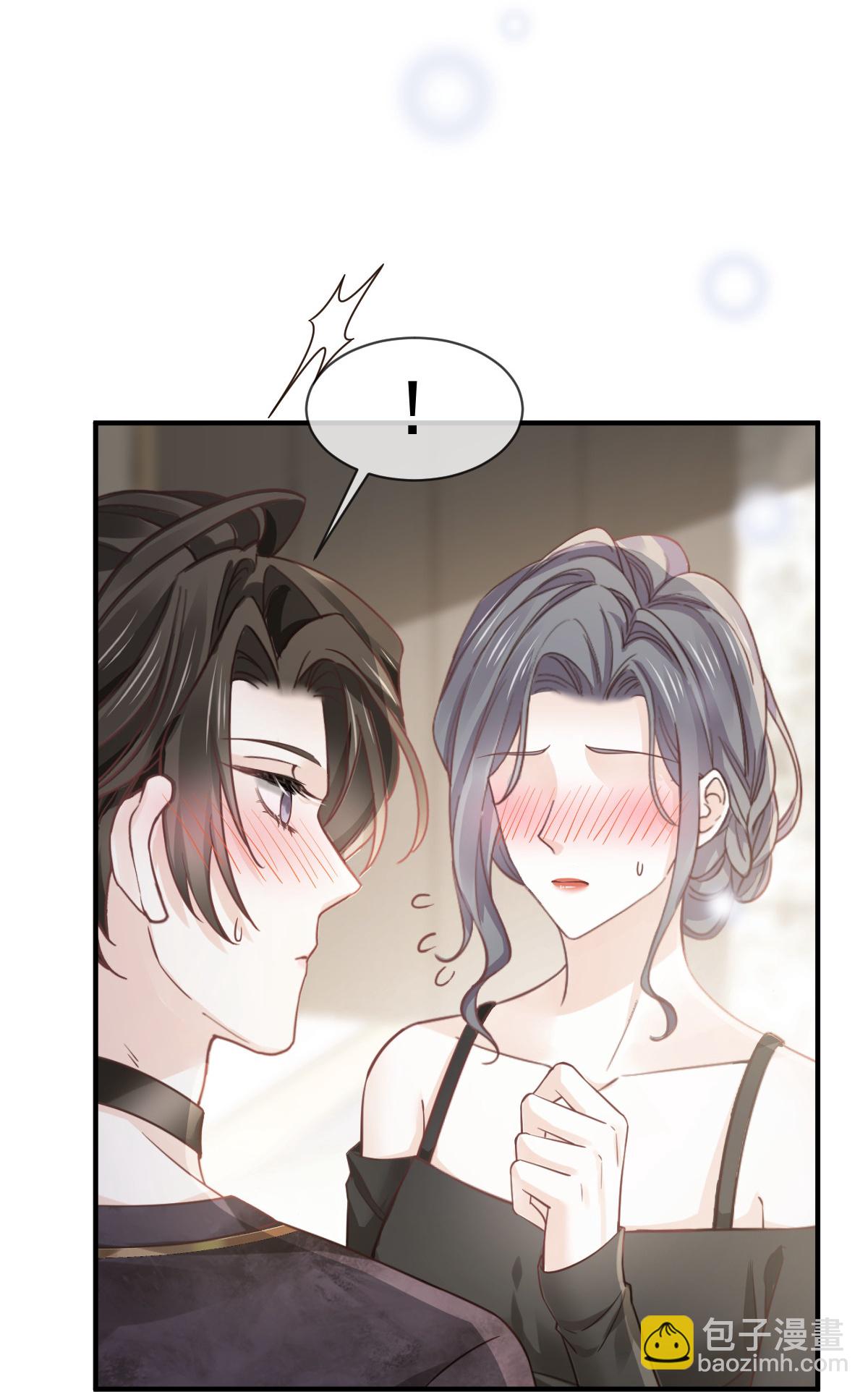 第25话 男人你很不正经(1/2)-第26话