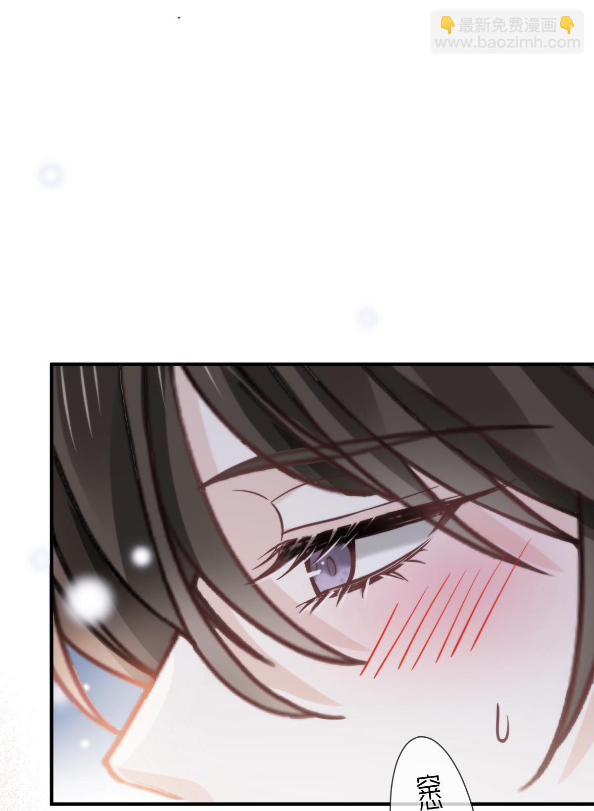 第25话 男人你很不正经(1/2)-第26话