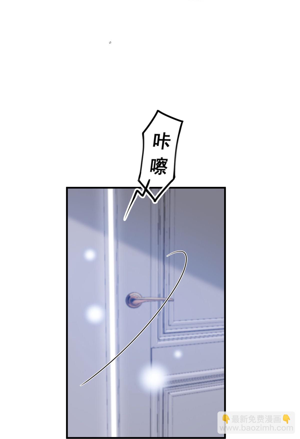 第25话 男人你很不正经(1/2)-第26话