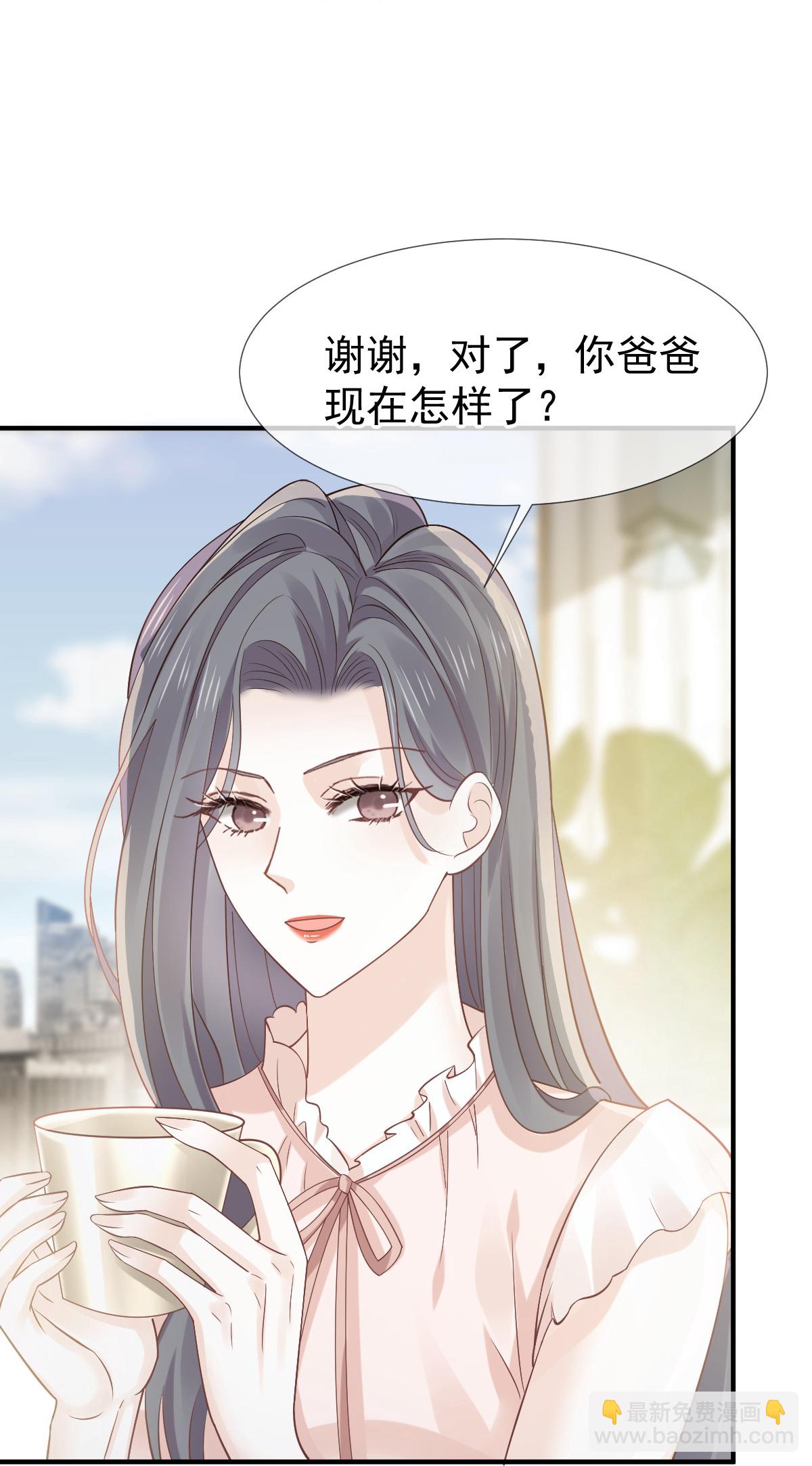 第27话 情敌对姐姐下嘴了-第28话