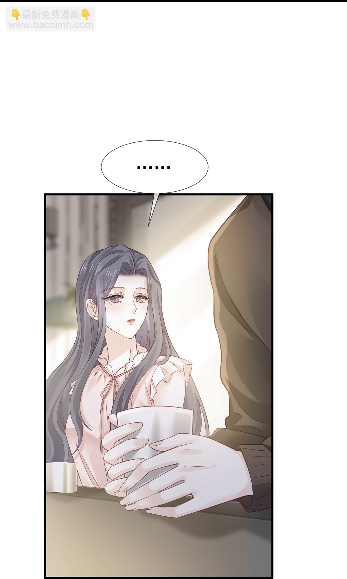 第27话 情敌对姐姐下嘴了-第28话