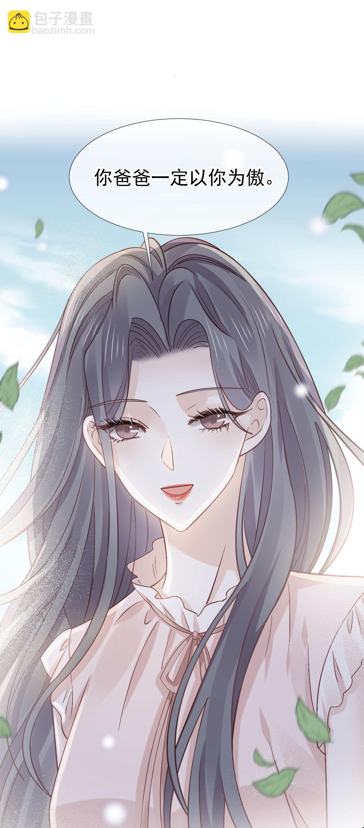 第27话 情敌对姐姐下嘴了-第28话