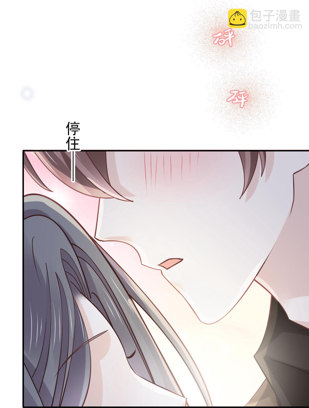 第27话 情敌对姐姐下嘴了-第28话