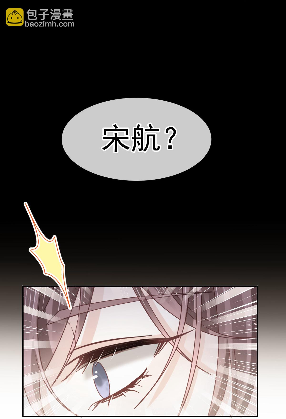 第27话 情敌对姐姐下嘴了-第28话