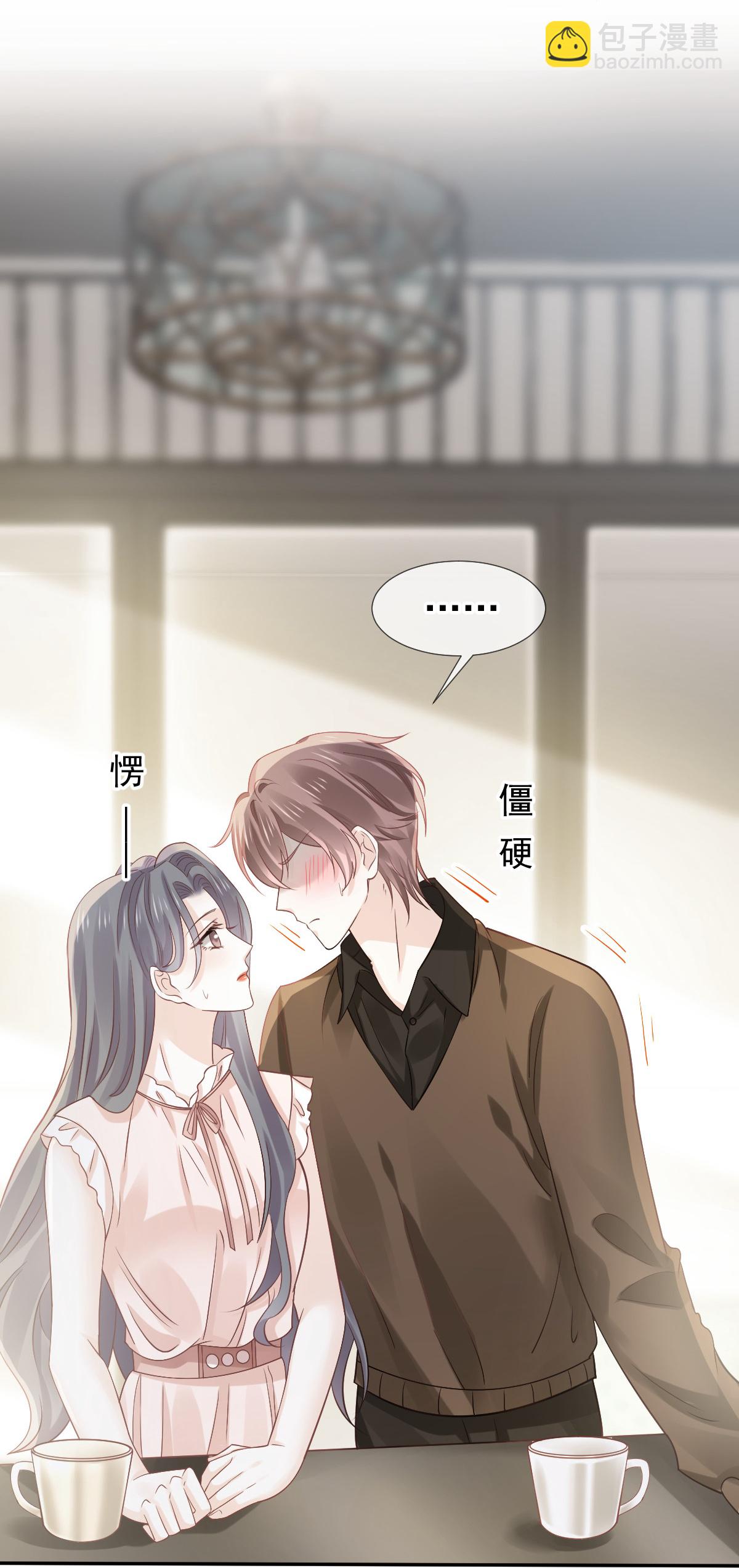 第27话 情敌对姐姐下嘴了-第28话