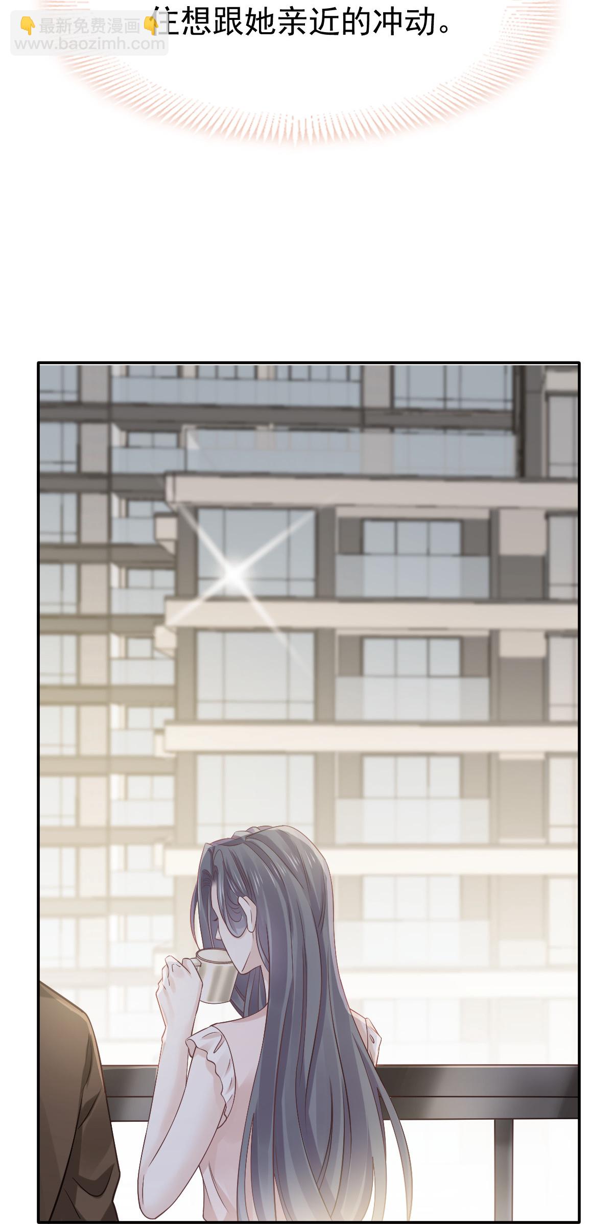 第27话 情敌对姐姐下嘴了-第28话