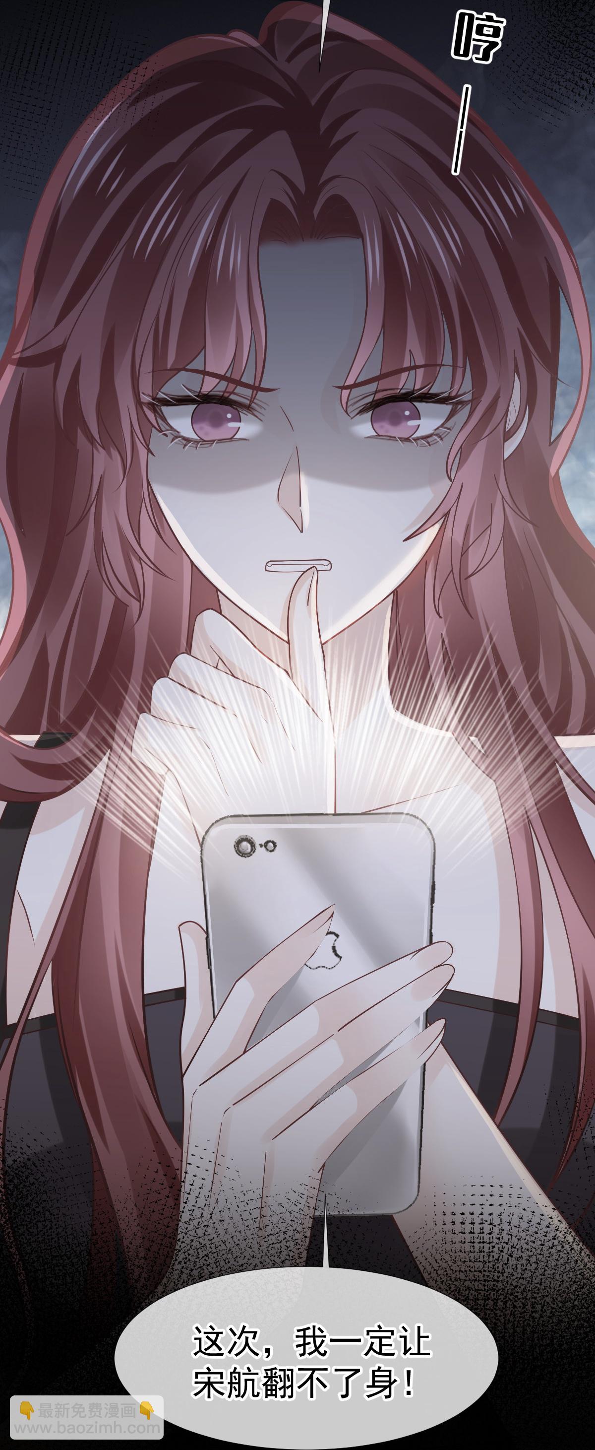 第27话 情敌对姐姐下嘴了-第28话