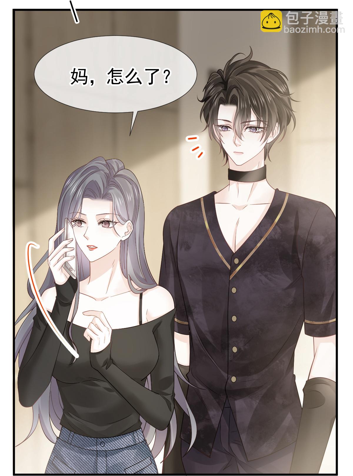 第27话 情敌对姐姐下嘴了-第28话