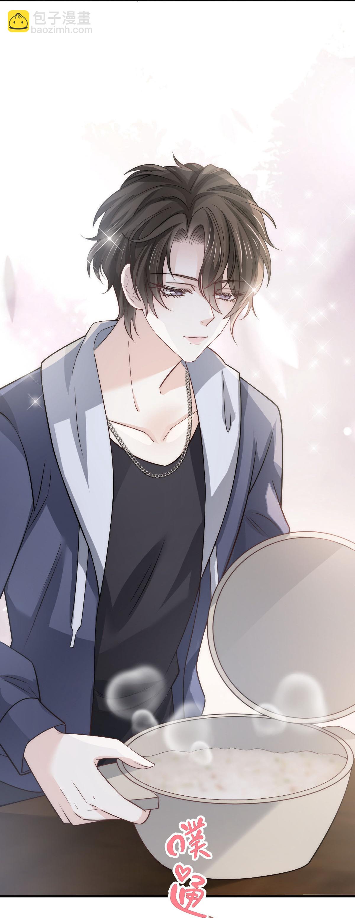 第29话 岳母请为我做主！-第30话