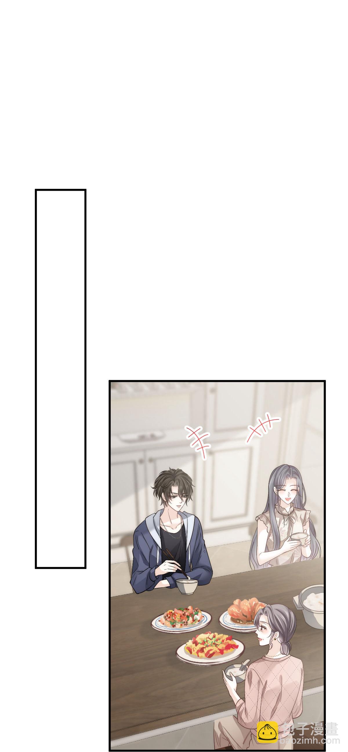 第29话 岳母请为我做主！-第30话