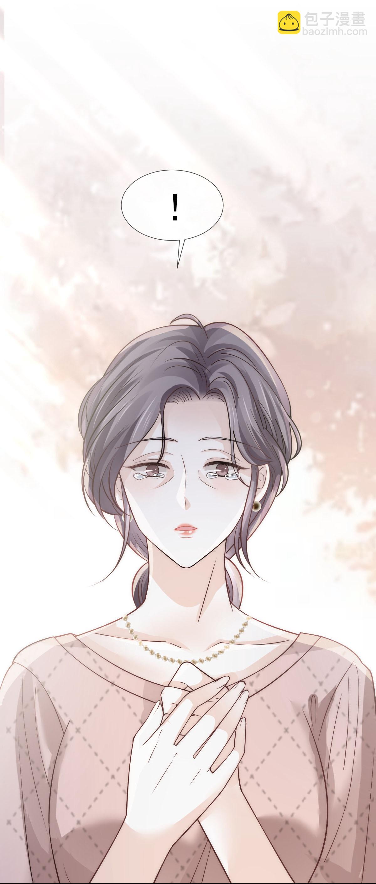 第29话 岳母请为我做主！-第30话