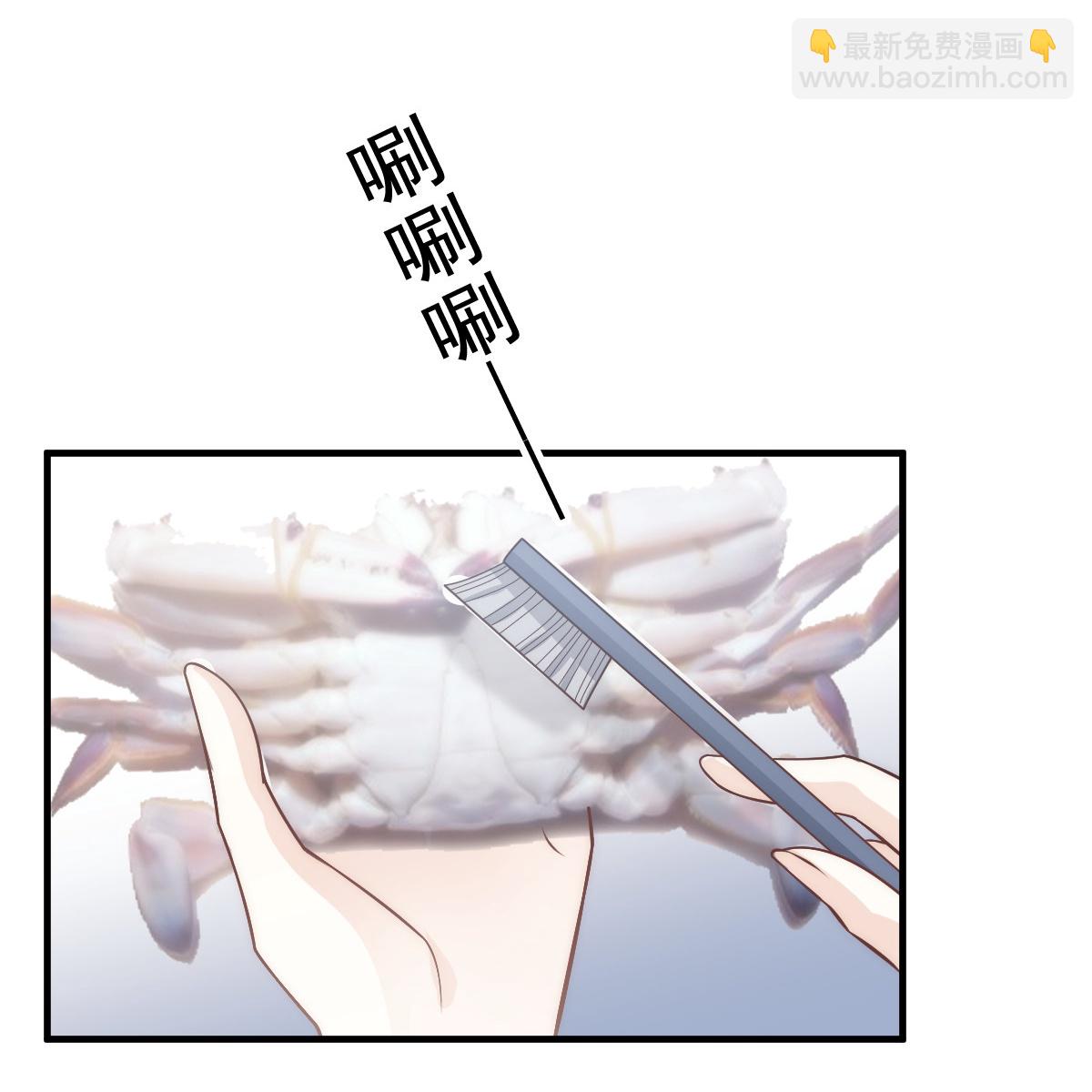 第29话 岳母请为我做主！-第30话