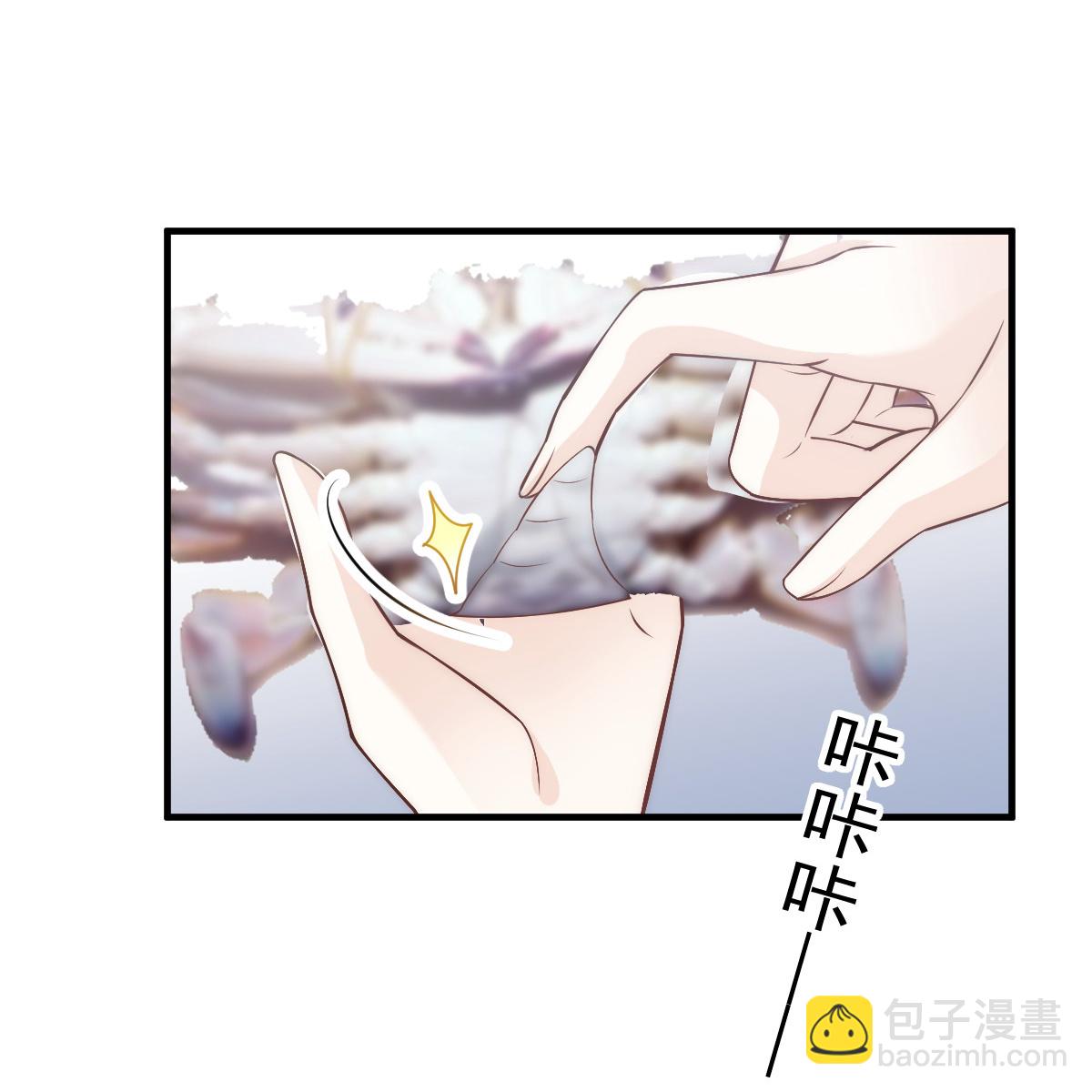 第29话 岳母请为我做主！-第30话