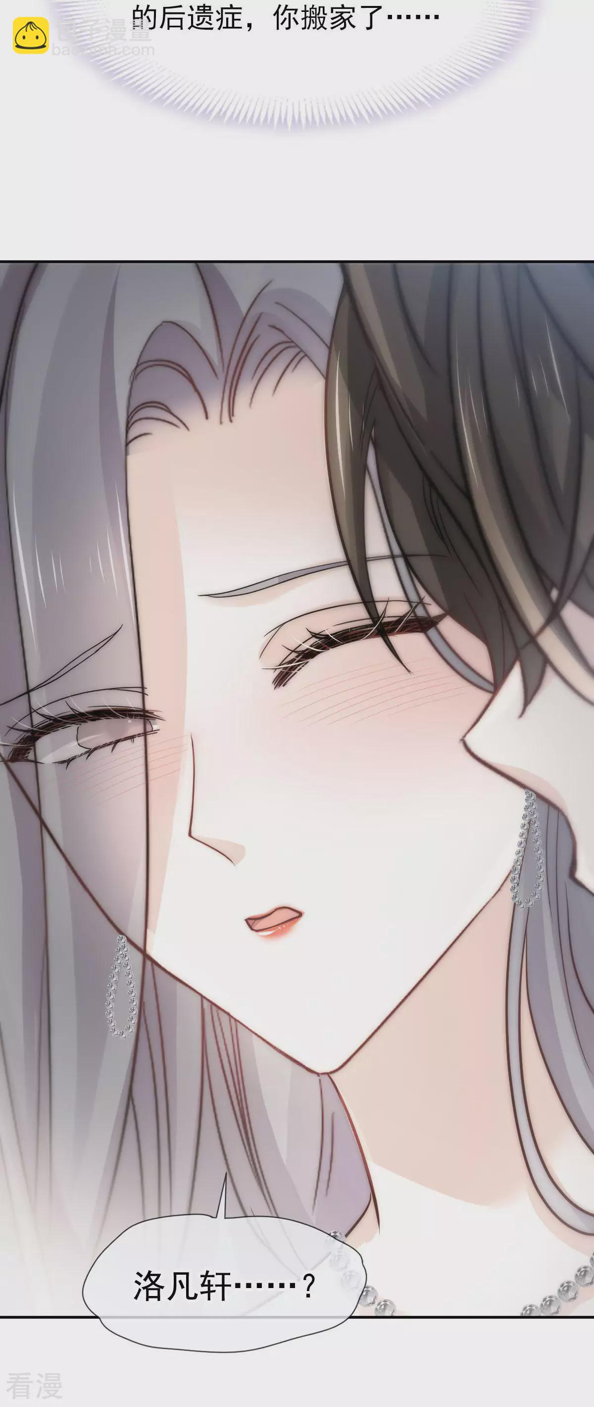 第3话 心儿噗噗跳-第4话