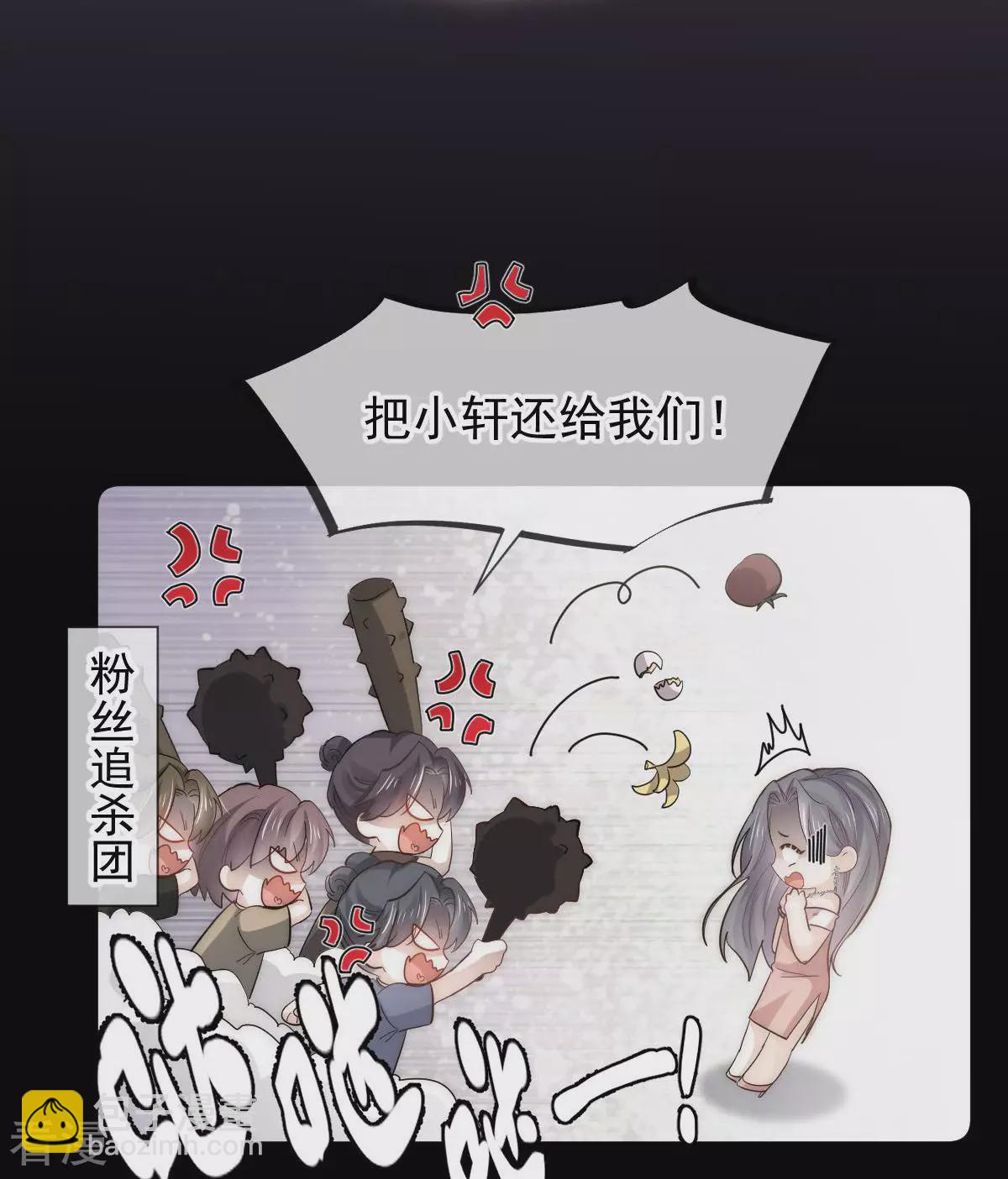 第3话 心儿噗噗跳-第4话