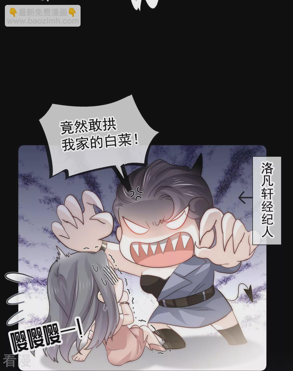 第3话 心儿噗噗跳-第4话