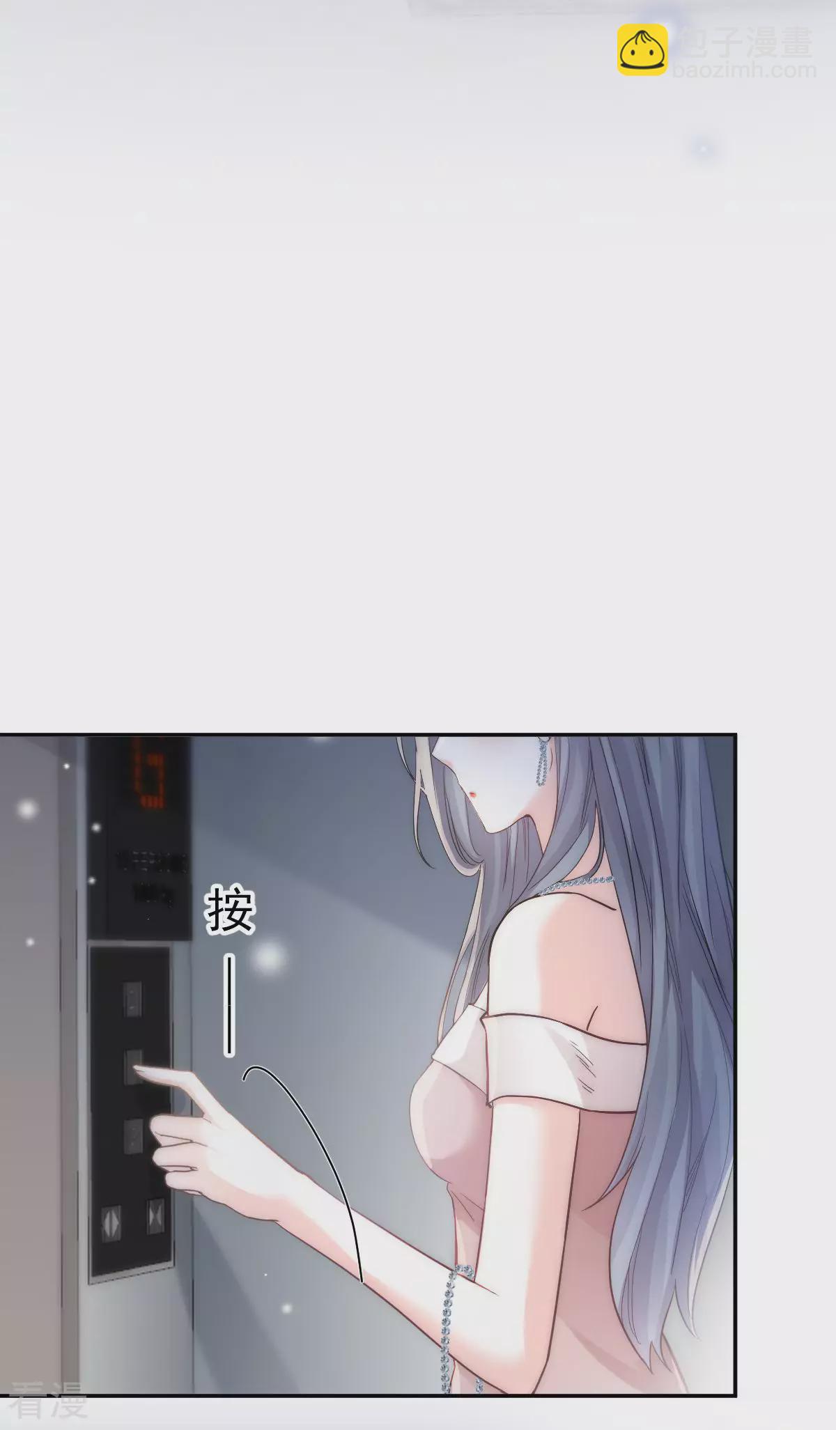 第3话 心儿噗噗跳-第4话