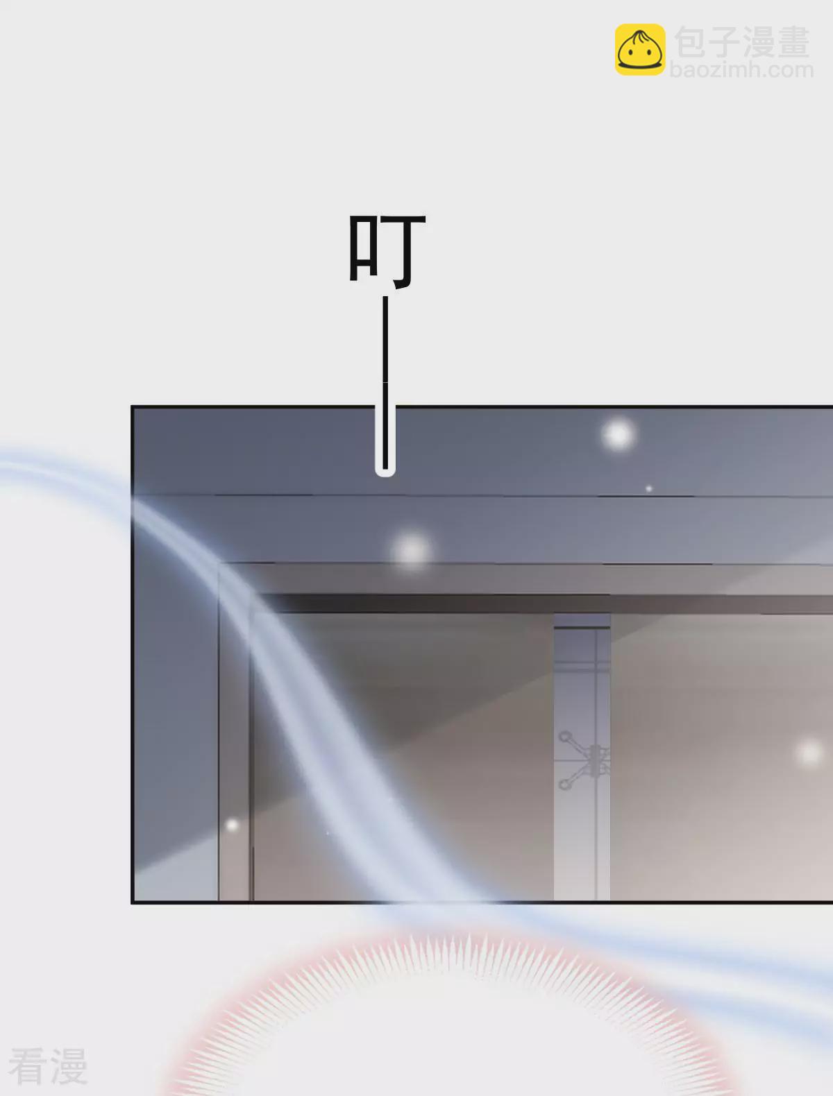 第3话 心儿噗噗跳-第4话