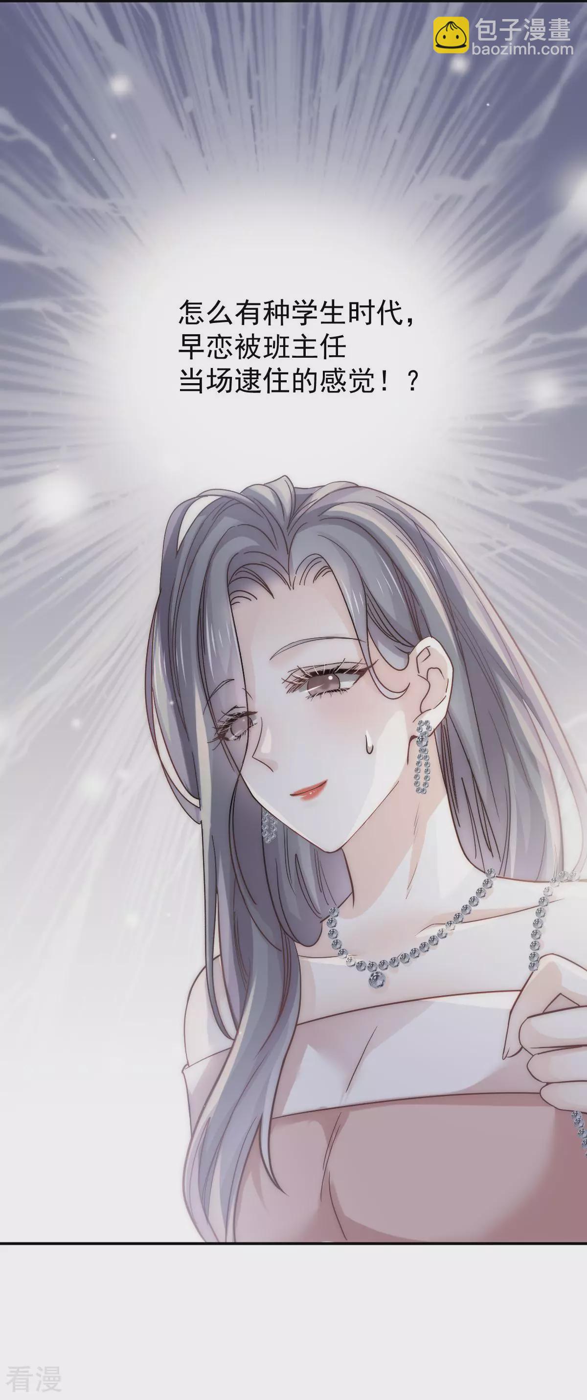 第3话 心儿噗噗跳-第4话