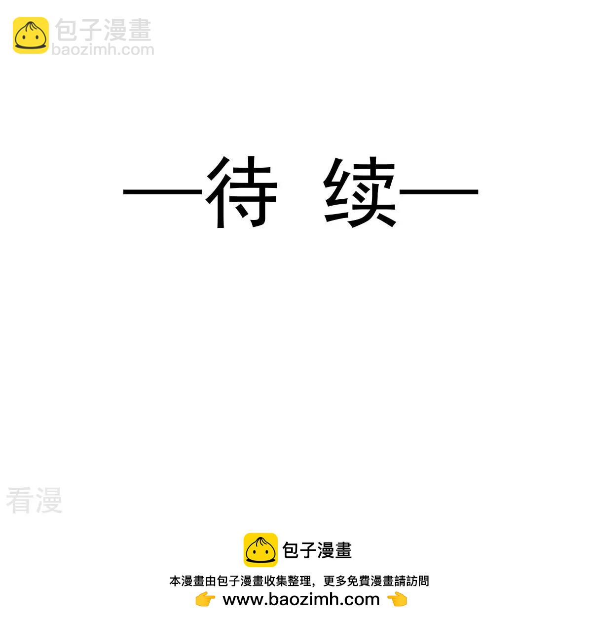 第3话 心儿噗噗跳-第4话