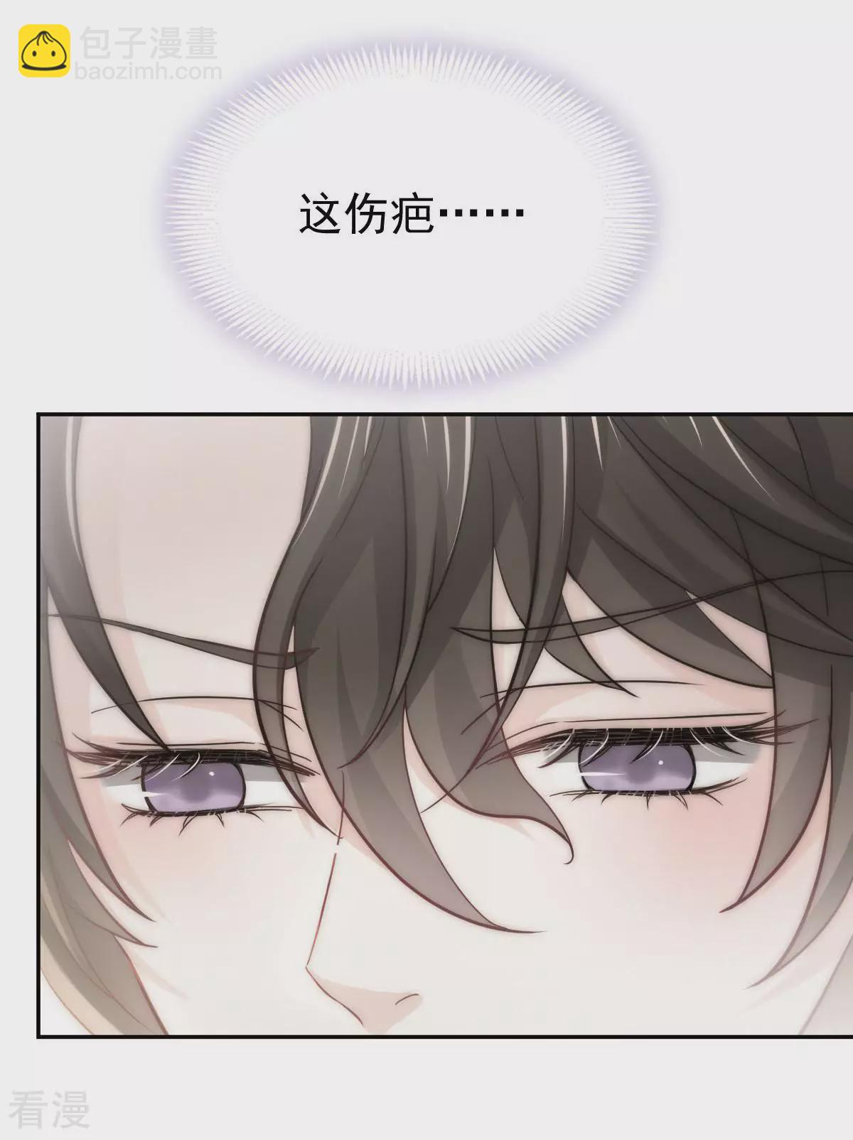 第3话 心儿噗噗跳-第4话