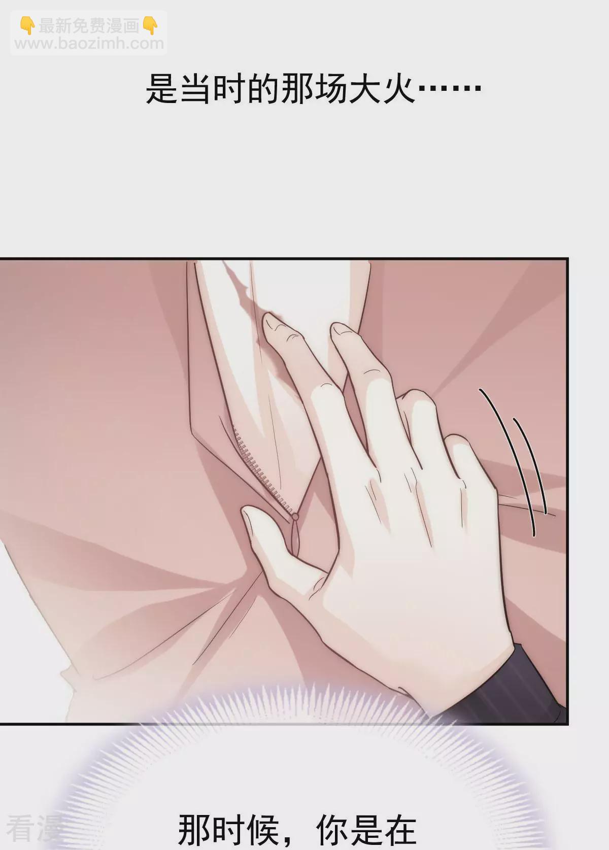 第3话 心儿噗噗跳-第4话