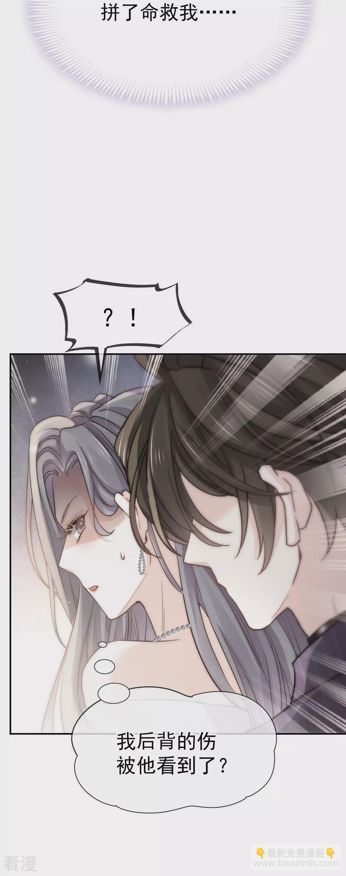 第3话 心儿噗噗跳-第4话