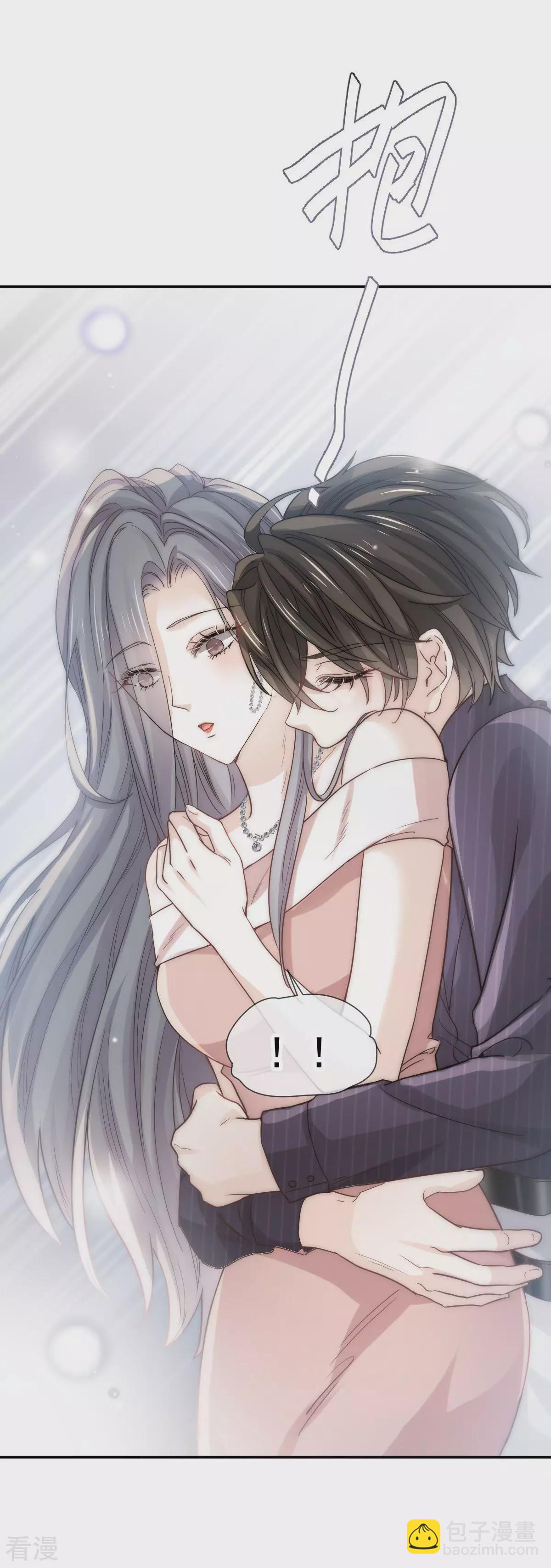 第3话 心儿噗噗跳-第4话