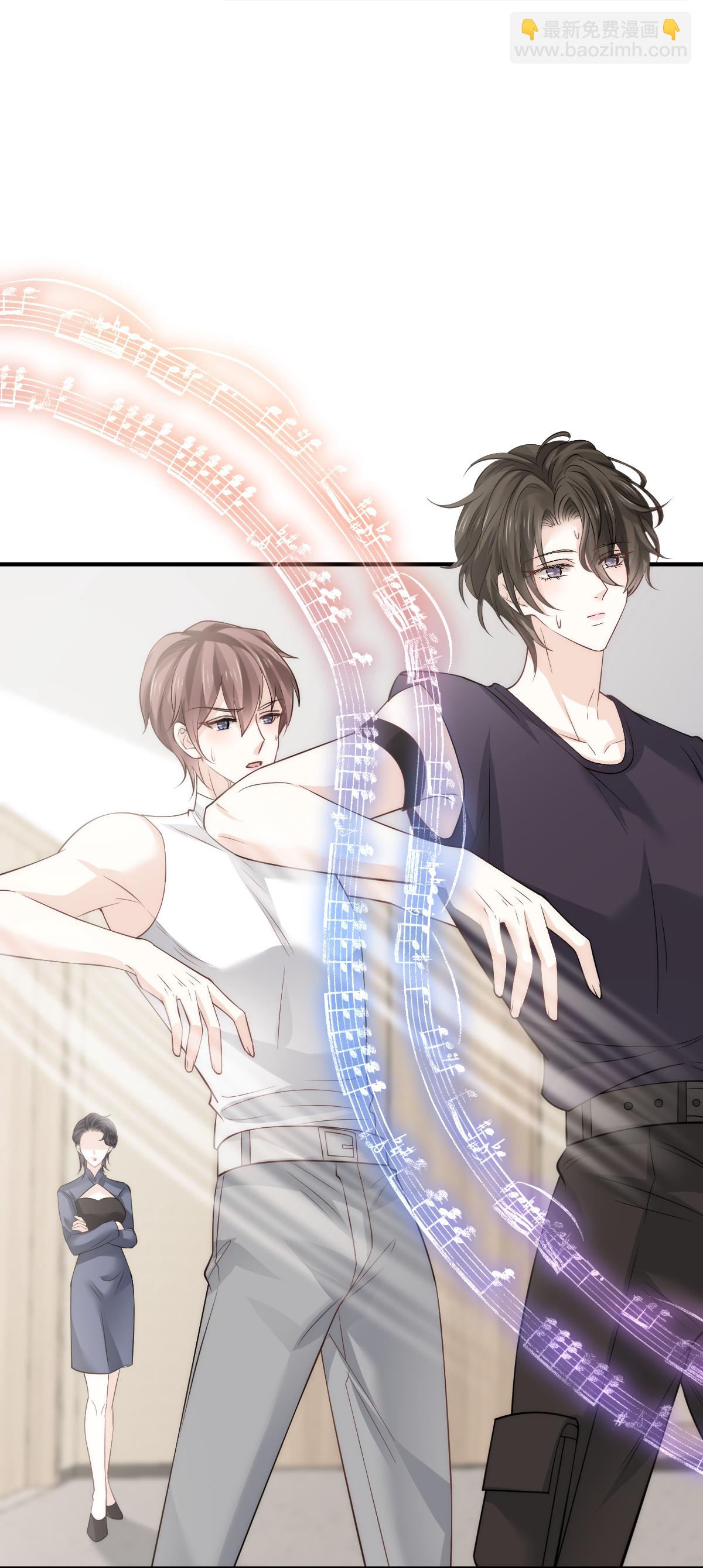 第31话 谁才是顶流？！(1/2)-第32话