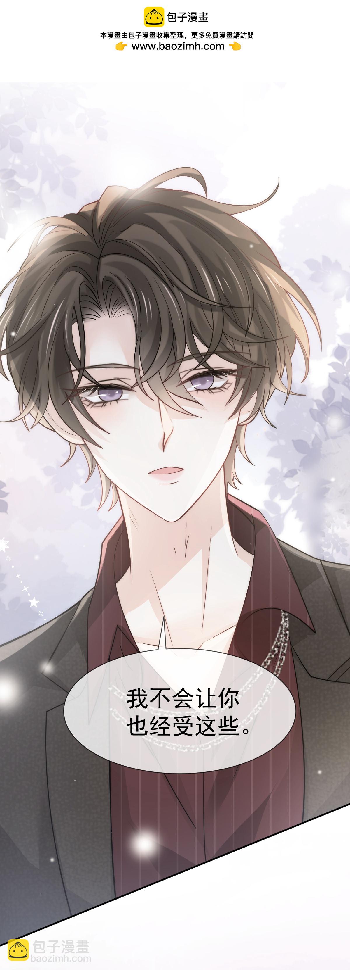 第31话 谁才是顶流？！(1/2)-第32话