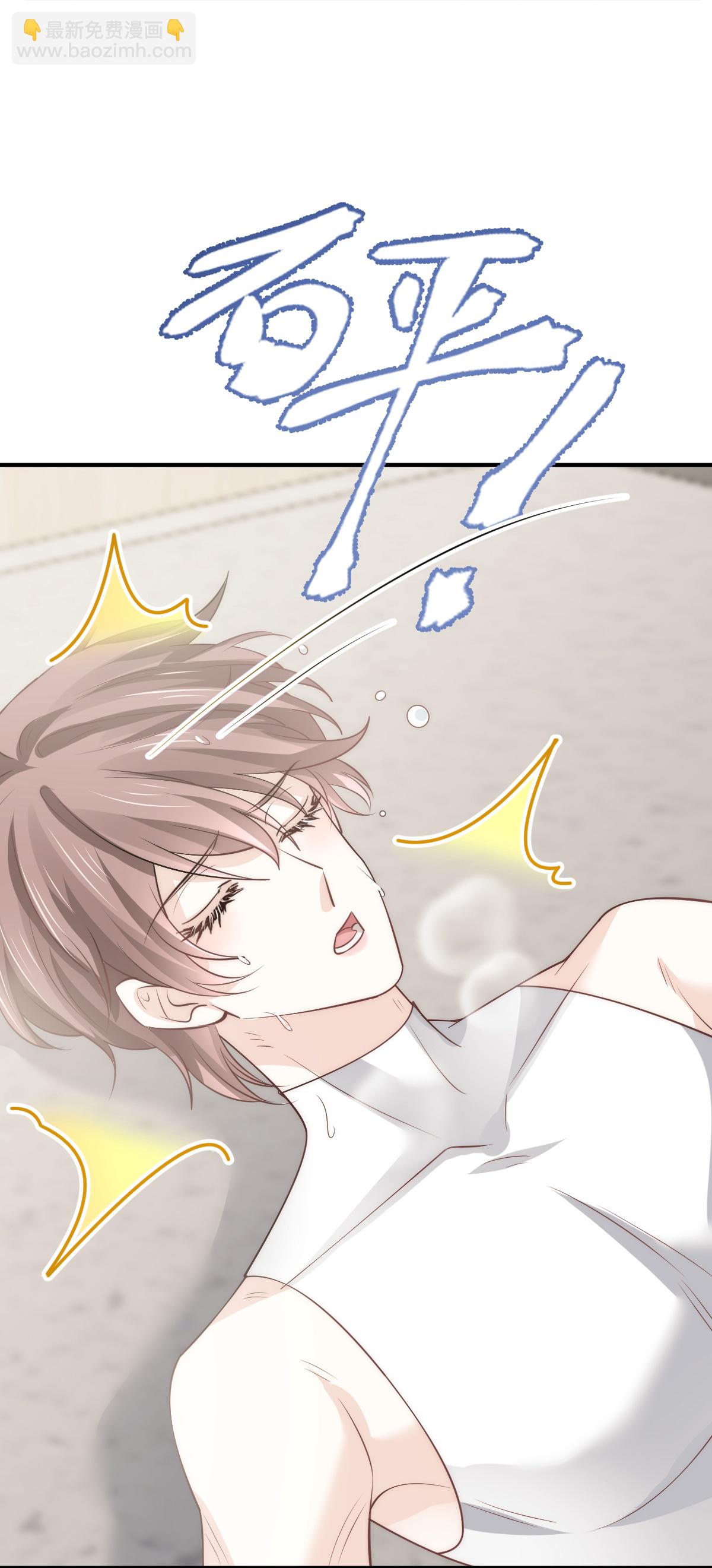 第31话 谁才是顶流？！(1/2)-第32话