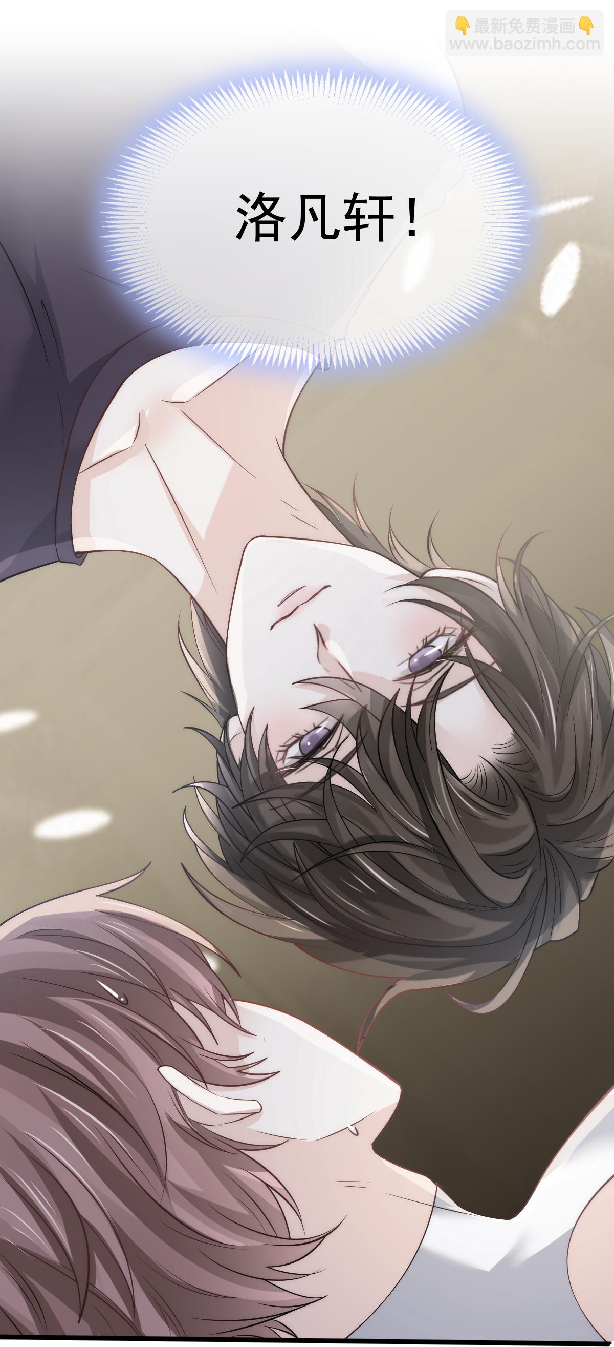 第31话 谁才是顶流？！(1/2)-第32话