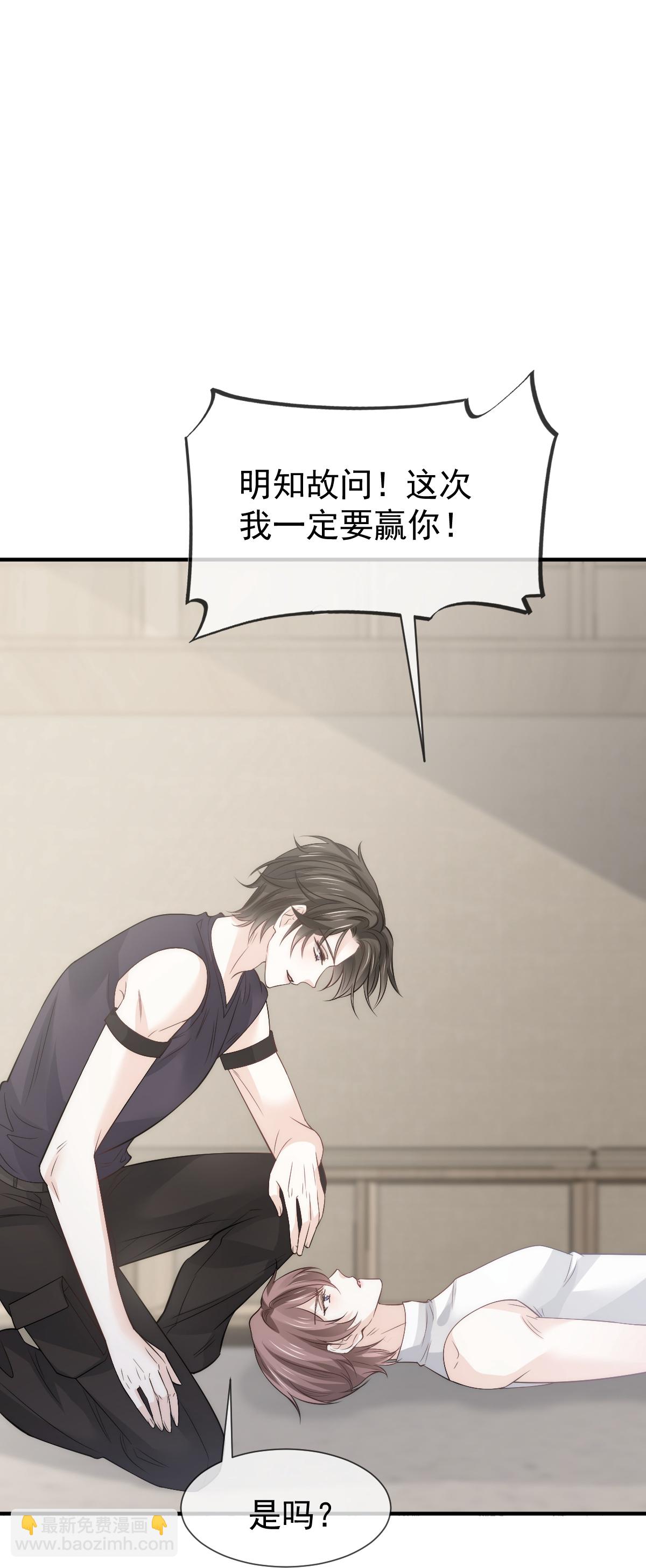 第31话 谁才是顶流？！(1/2)-第32话